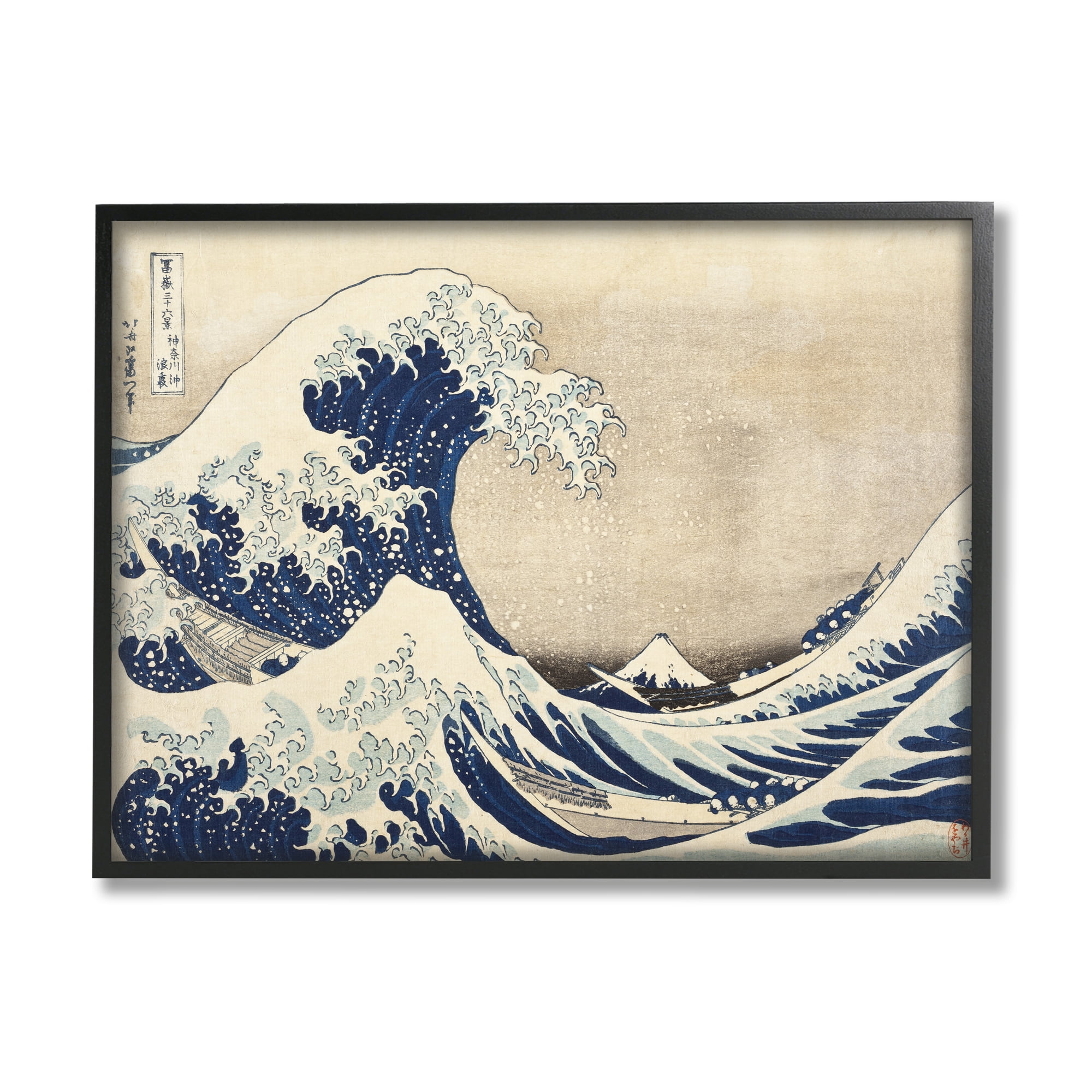 Stupell Industries Classic Tsunami Wave Nature Painting Black Framed Art Print Wall Art, 30 x 24