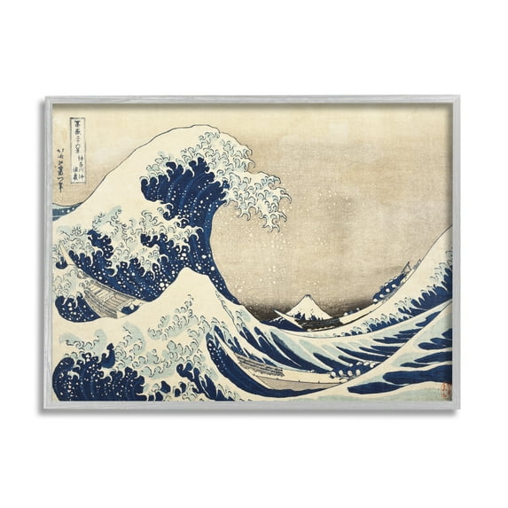 Stupell Industries Classic Tsunami Wave Nature Painting Gray Framed Art Print Wall Art, 14 x 11