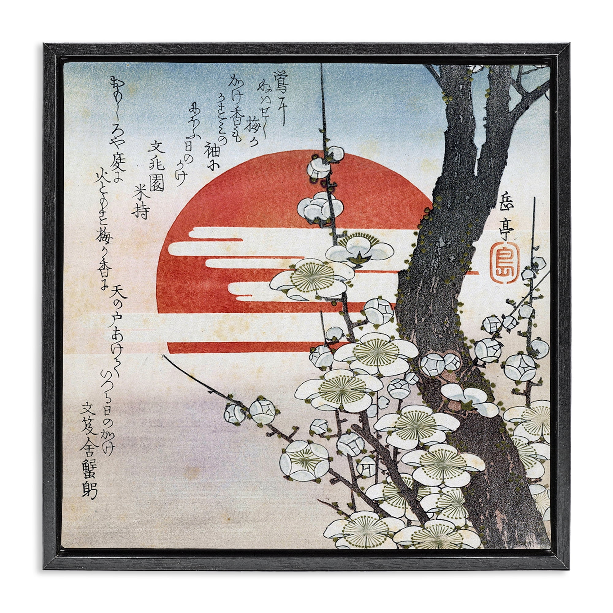 Stupell Industries Classical Japanese Blossoms Plants & Flowers Painting Black Floater Framed Canvas Art Print Wall Art, 25 x 25