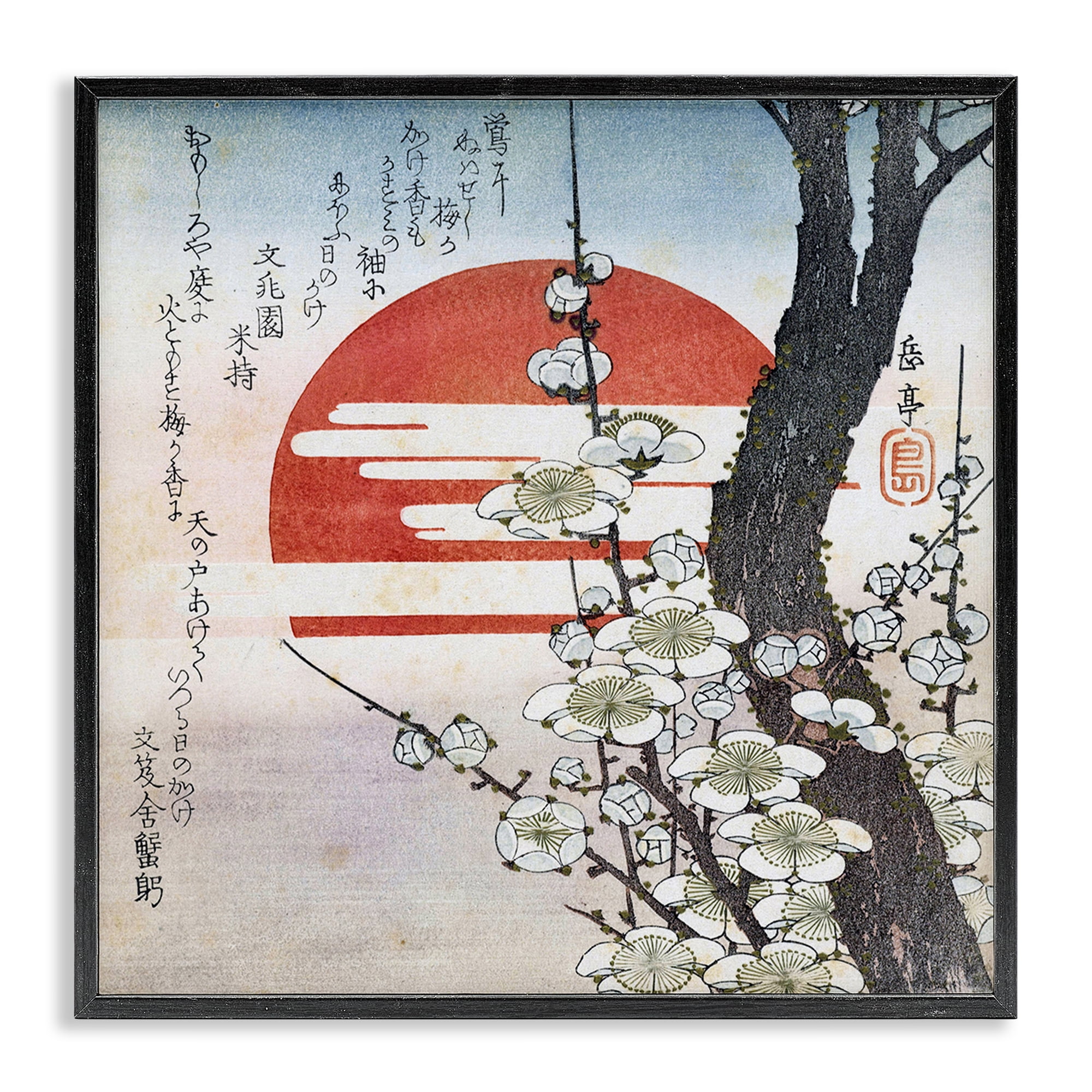 Stupell Industries Classical Japanese Blossoms Plants & Flowers Painting Black Framed Art Print Wall Art, 12 x 12