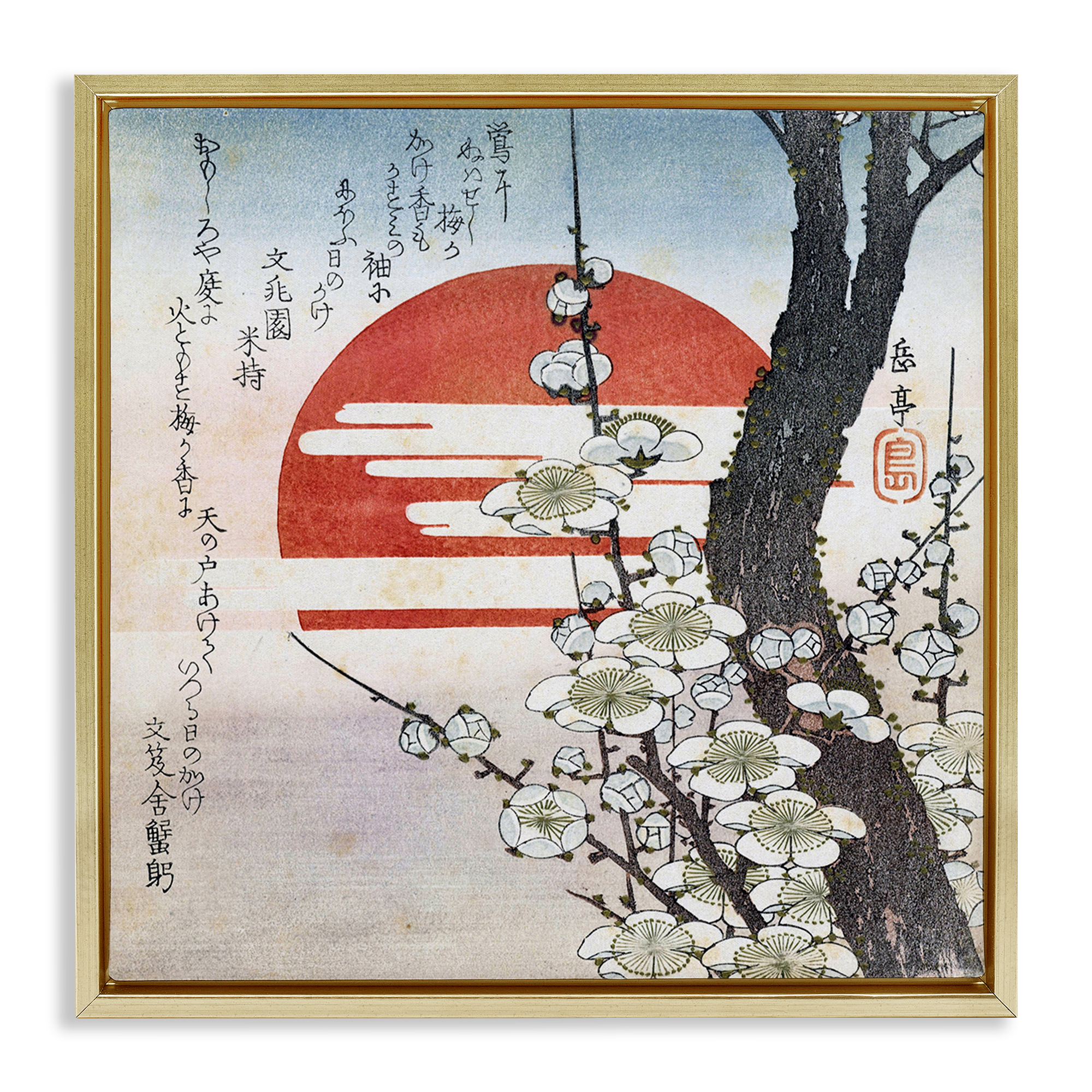 Stupell Industries Classical Japanese Blossoms Plants & Flowers Painting Gold Floater Framed Canvas Art Print Wall Art, 18 x 18