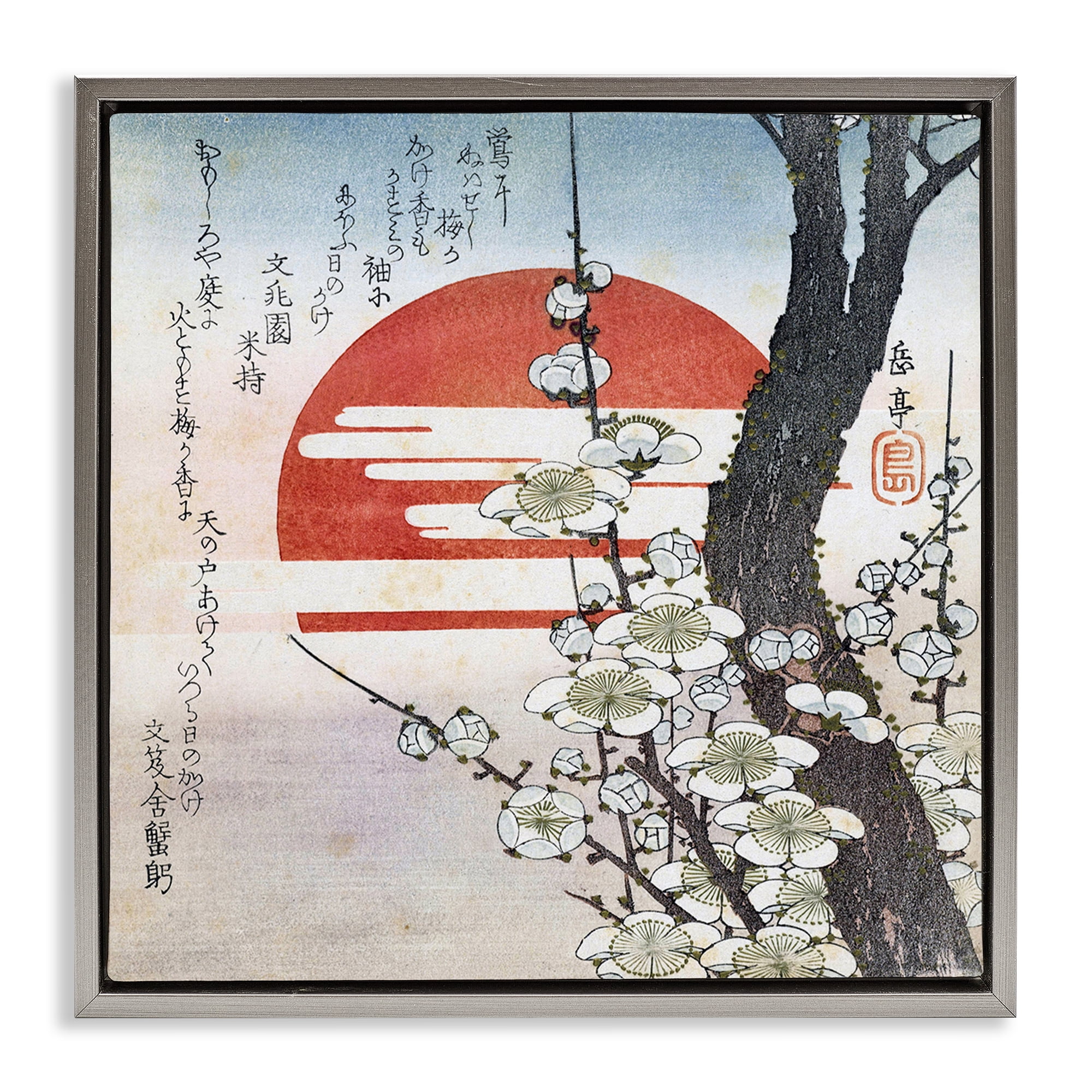 Stupell Industries Classical Japanese Blossoms Plants & Flowers Painting Gray Floater Framed Canvas Art Print Wall Art, 25 x 25