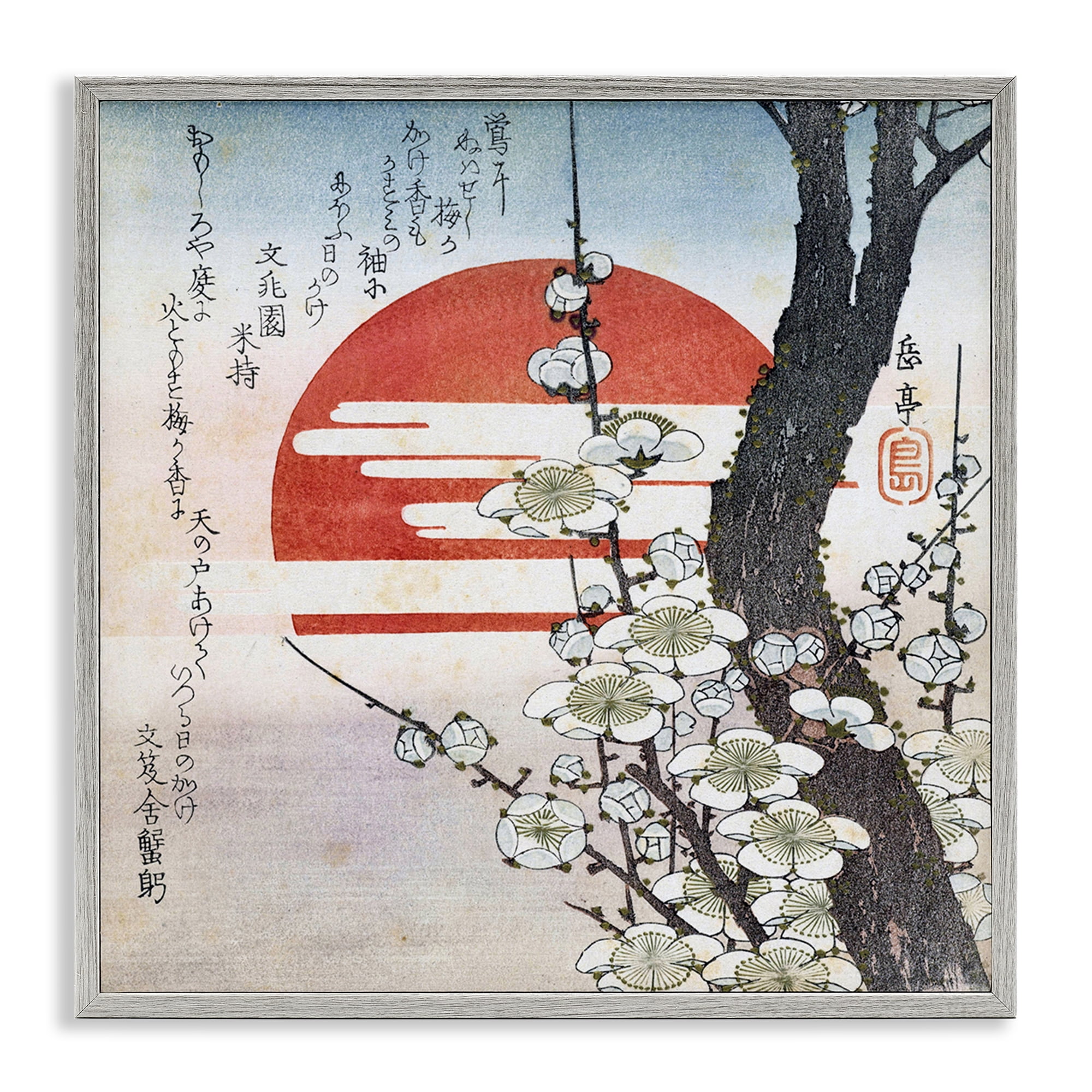 Stupell Industries Classical Japanese Blossoms Plants & Flowers Painting Gray Framed Art Print Wall Art, 17 x 17