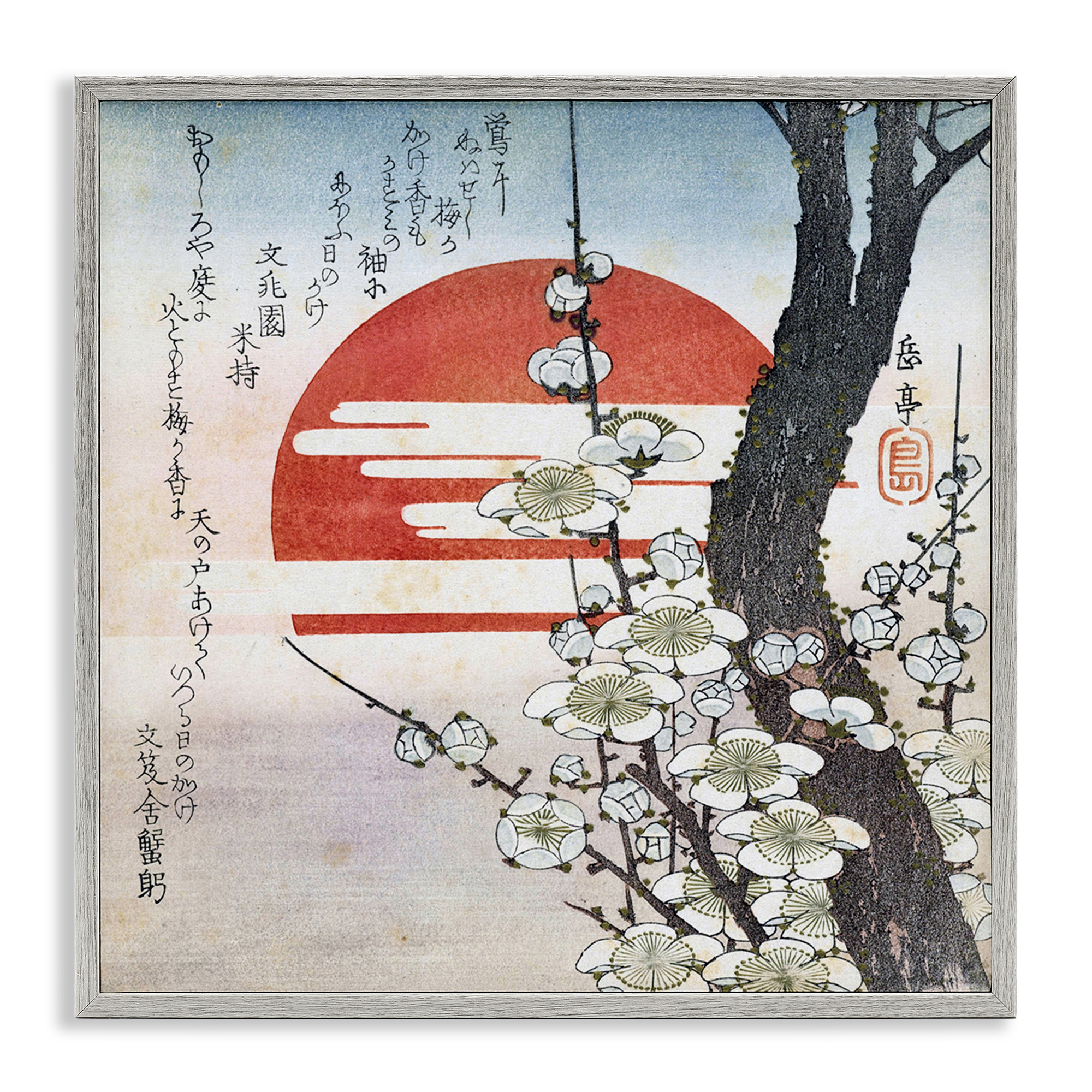 Stupell Industries Classical Japanese Blossoms Plants & Flowers Painting Gray Framed Art Print Wall Art, 24 x 24