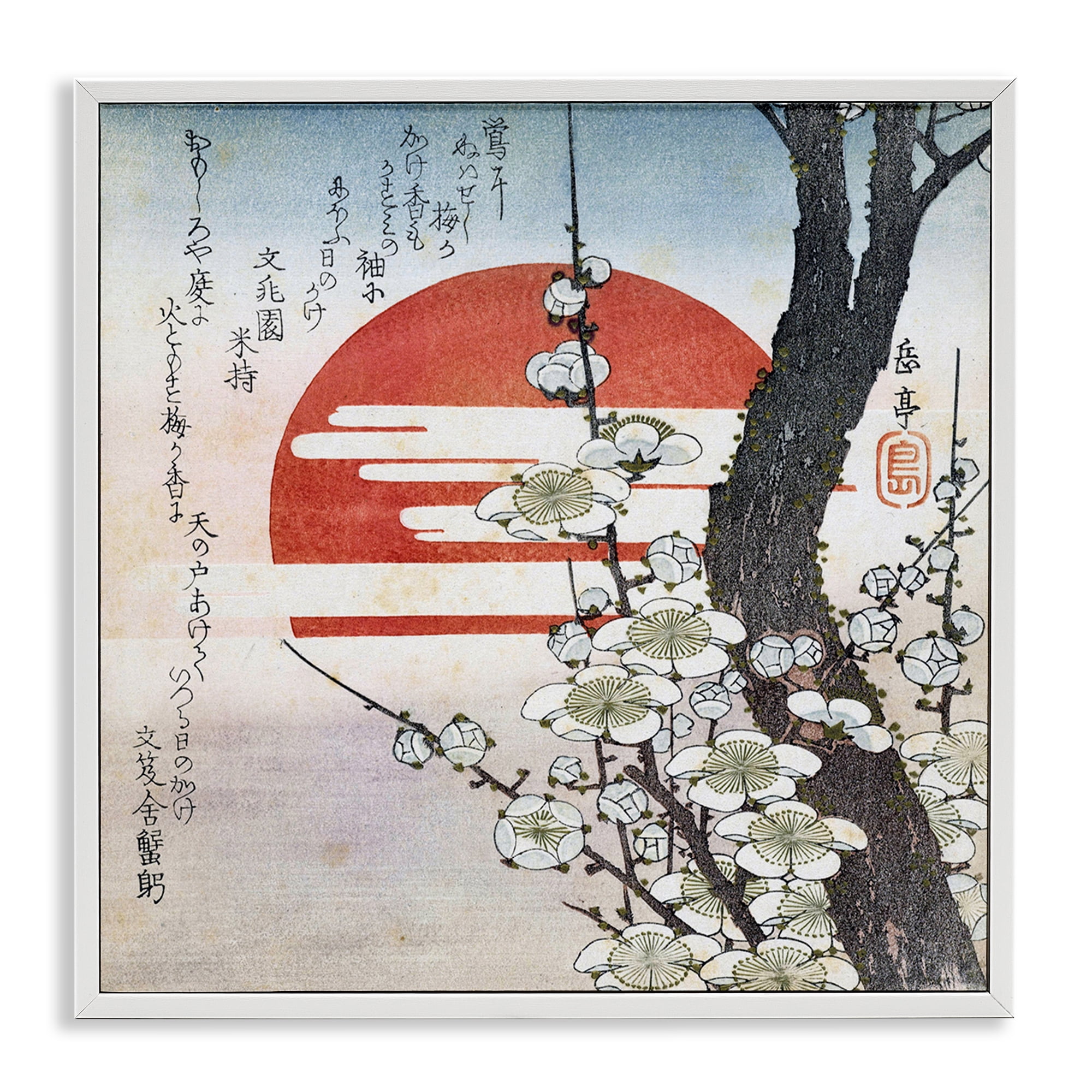 Stupell Industries Classical Japanese Blossoms Plants & Flowers Painting White Framed Art Print Wall Art, 17 x 17