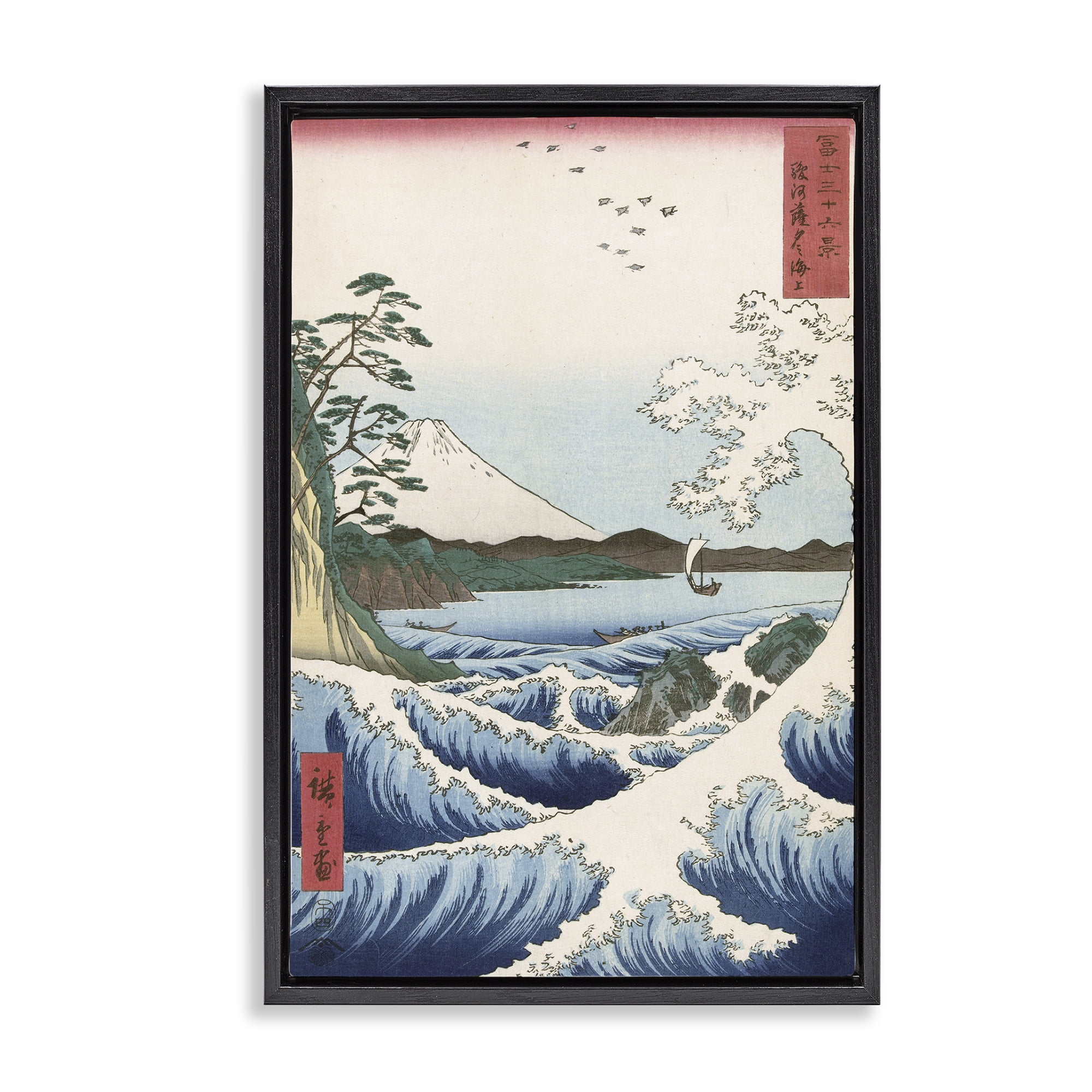 Stupell Industries Classical Japanese Wave Landscape & Nature Painting Black Floater Framed Canvas Art Print Wall Art, 21 x 31