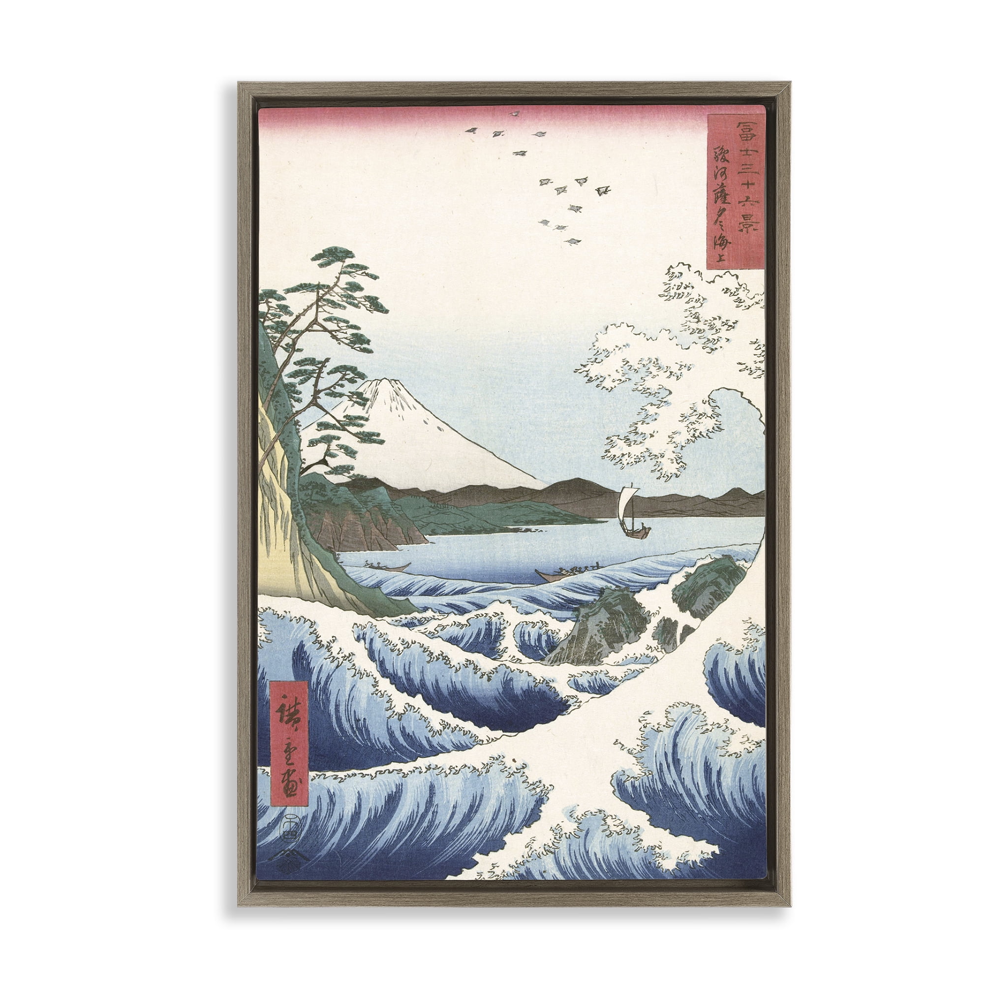 Stupell Industries Classical Japanese Wave Landscape & Nature Painting Brown Floater Framed Canvas Art Print Wall Art, 17 x 25