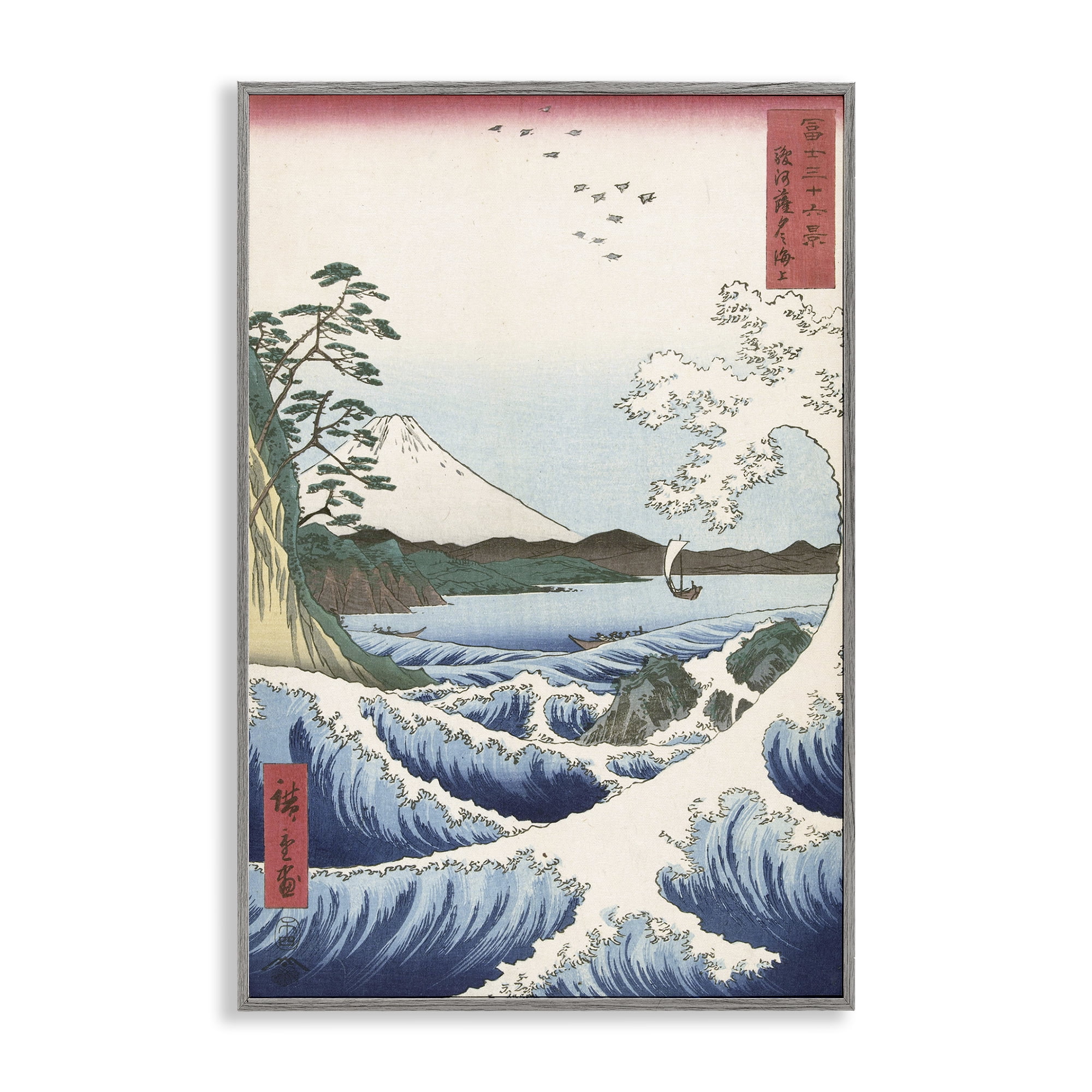 Stupell Industries Classical Japanese Wave Landscape & Nature Painting Gray Framed Art Print Wall Art, 12 x 18