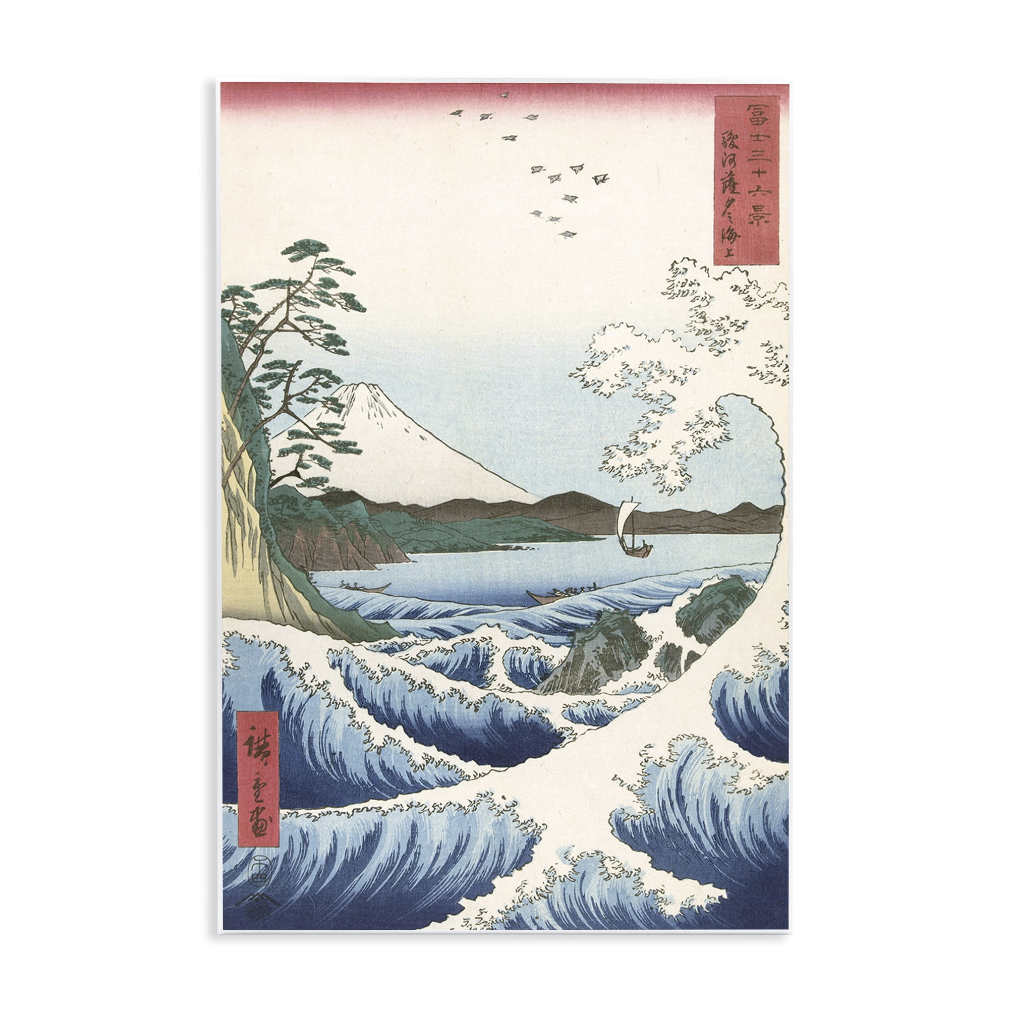 Stupell Industries Classical Japanese Wave Landscape & Nature Painting Unframed Art Print Wall Art, 13 x 19