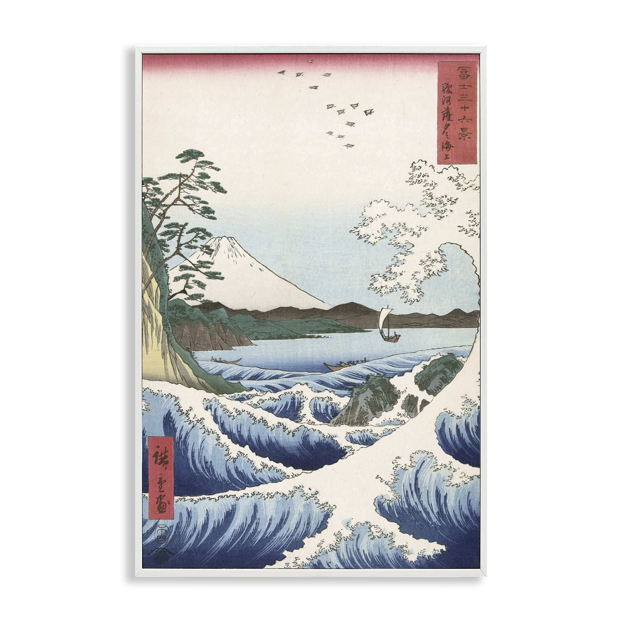 Stupell Industries Classical Japanese Wave Landscape & Nature Painting White Framed Art Print Wall Art, 12 x 18