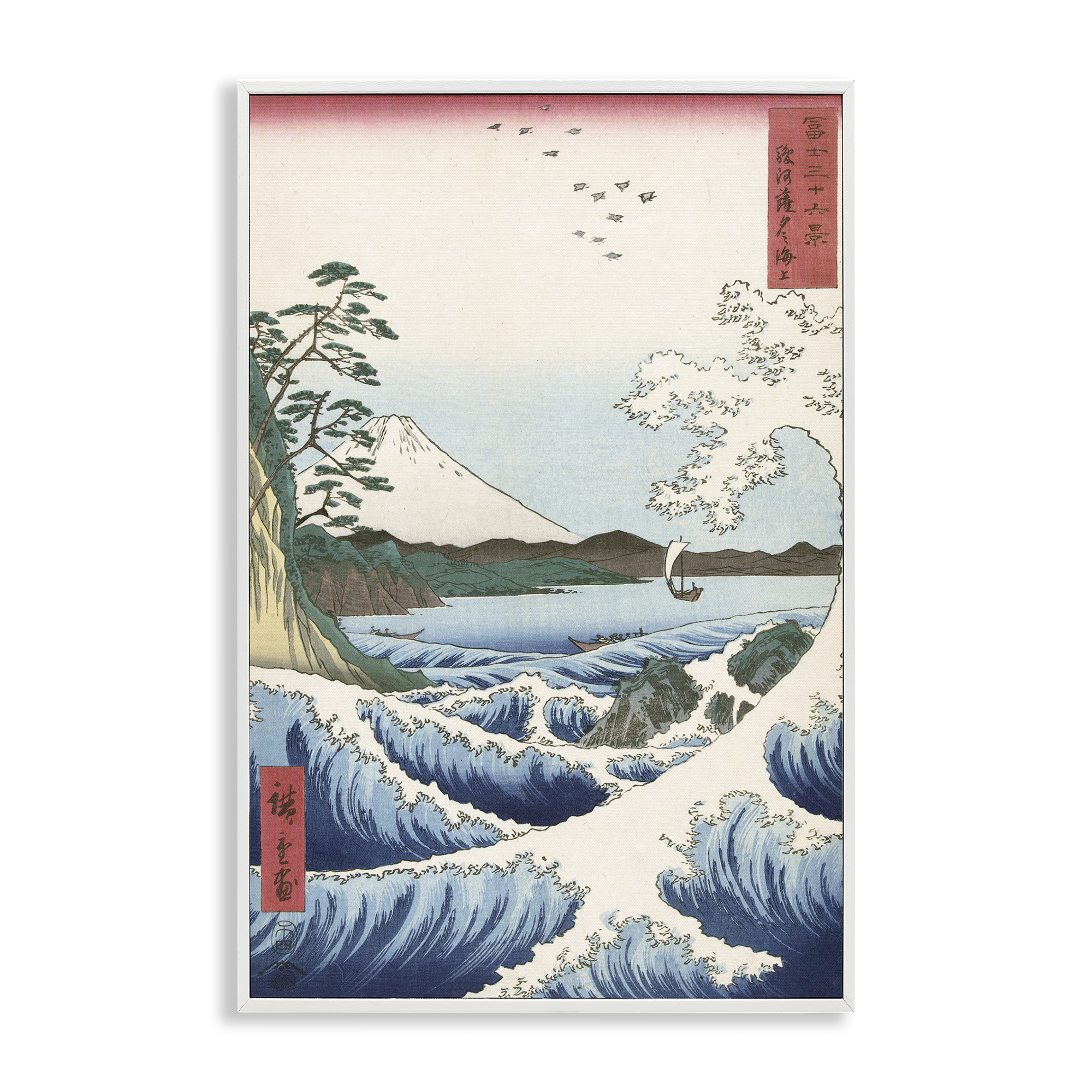 Stupell Industries Classical Japanese Wave Landscape & Nature Painting White Framed Art Print Wall Art, 20 x 30