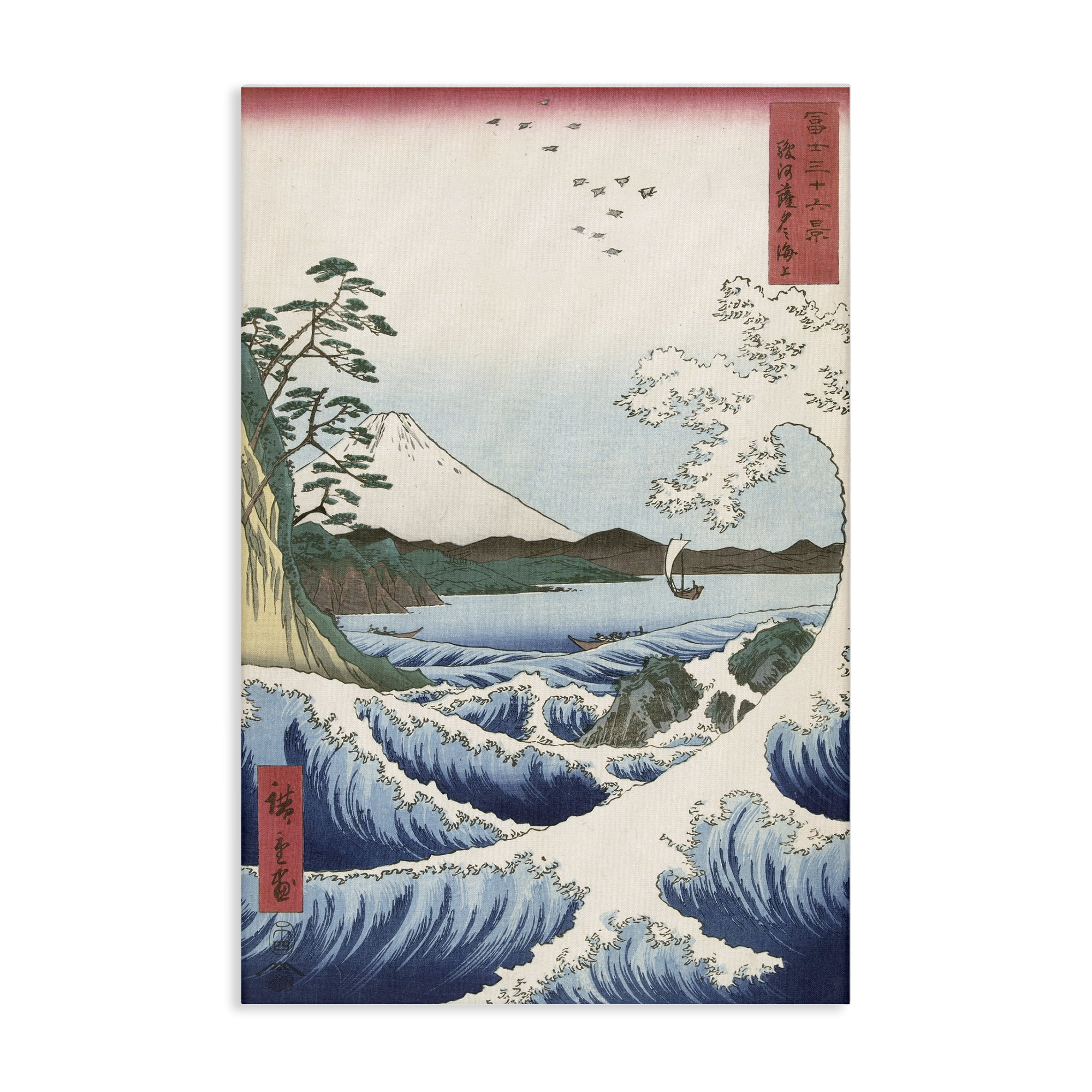 Stupell Industries Classical Japanese Wave Landscape & Nature Painting Wrapped Canvas Art Print Wall Art, 24 x 36