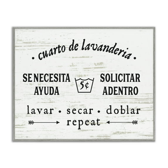 Stupell Industries Cuarto de Lavandería Bath & Laundry Painting Gray Framed Art Print Wall Art, 14 x 11