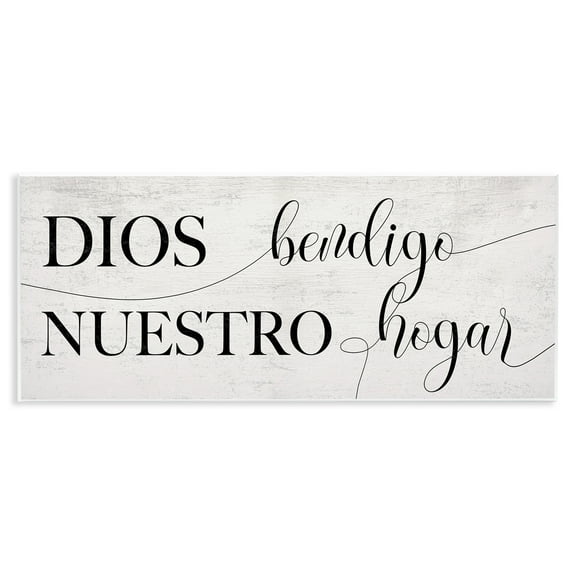 Stupell Industries Dios Bendigo Nuestro Hogar Inspirational Quotes & Sayings Painting Unframed Art Print Wall Art, 17 x 7