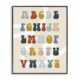thumbnail image 1 of Stupell Industries Eclectic Earth Tones Alphabet Black Framed Giclee Art, 16 x 20, by Lil' Rue, 1 of 8