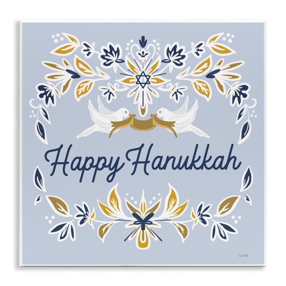Stupell Industries Eclectic Happy Hanukkah Floral Doves Banner Wall Plaque Art, 12 x 12, by House Fenway