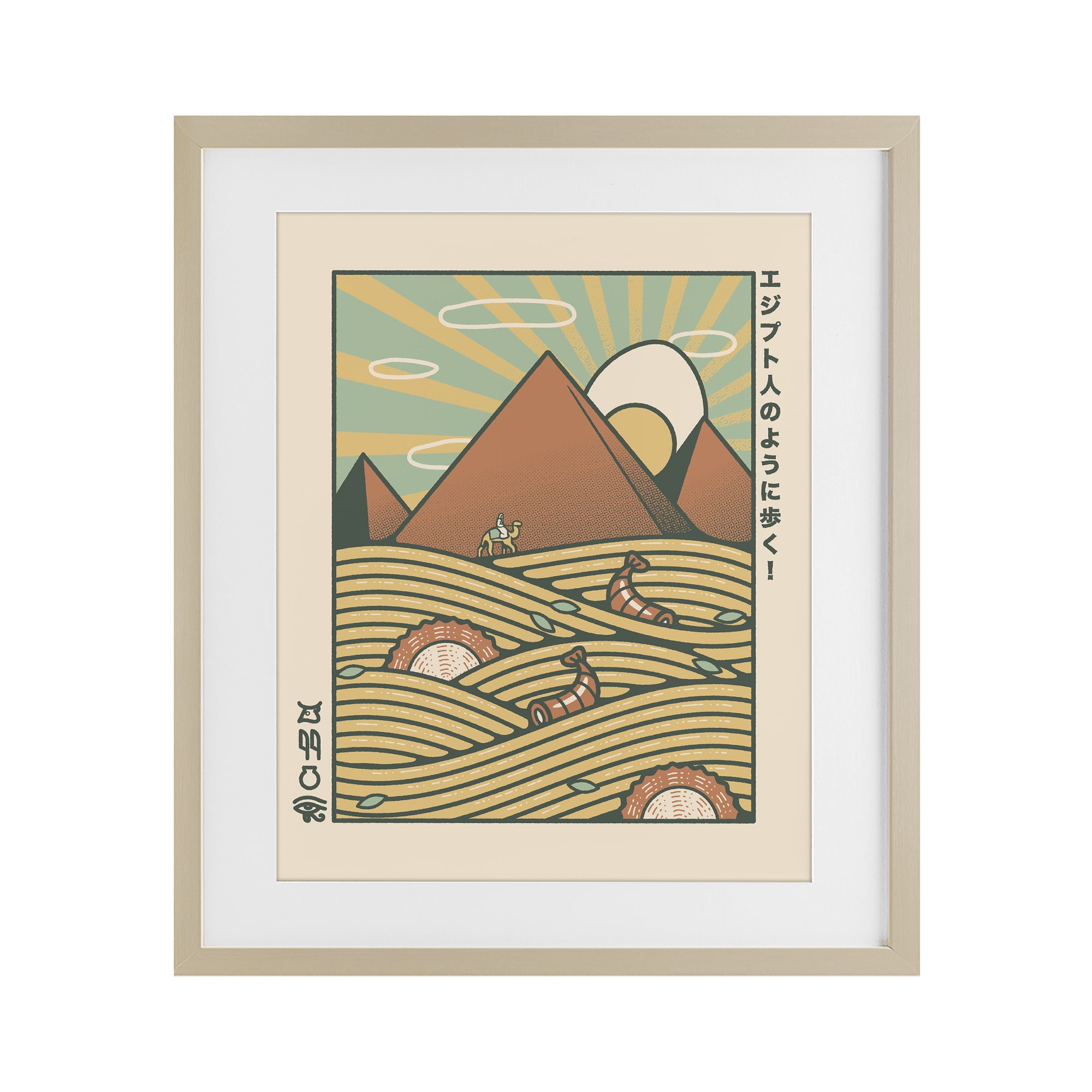 Stupell Industries Egyptian Ramen Pyramids Birch Framed Print Under Glass, design by Tobe Fonseca