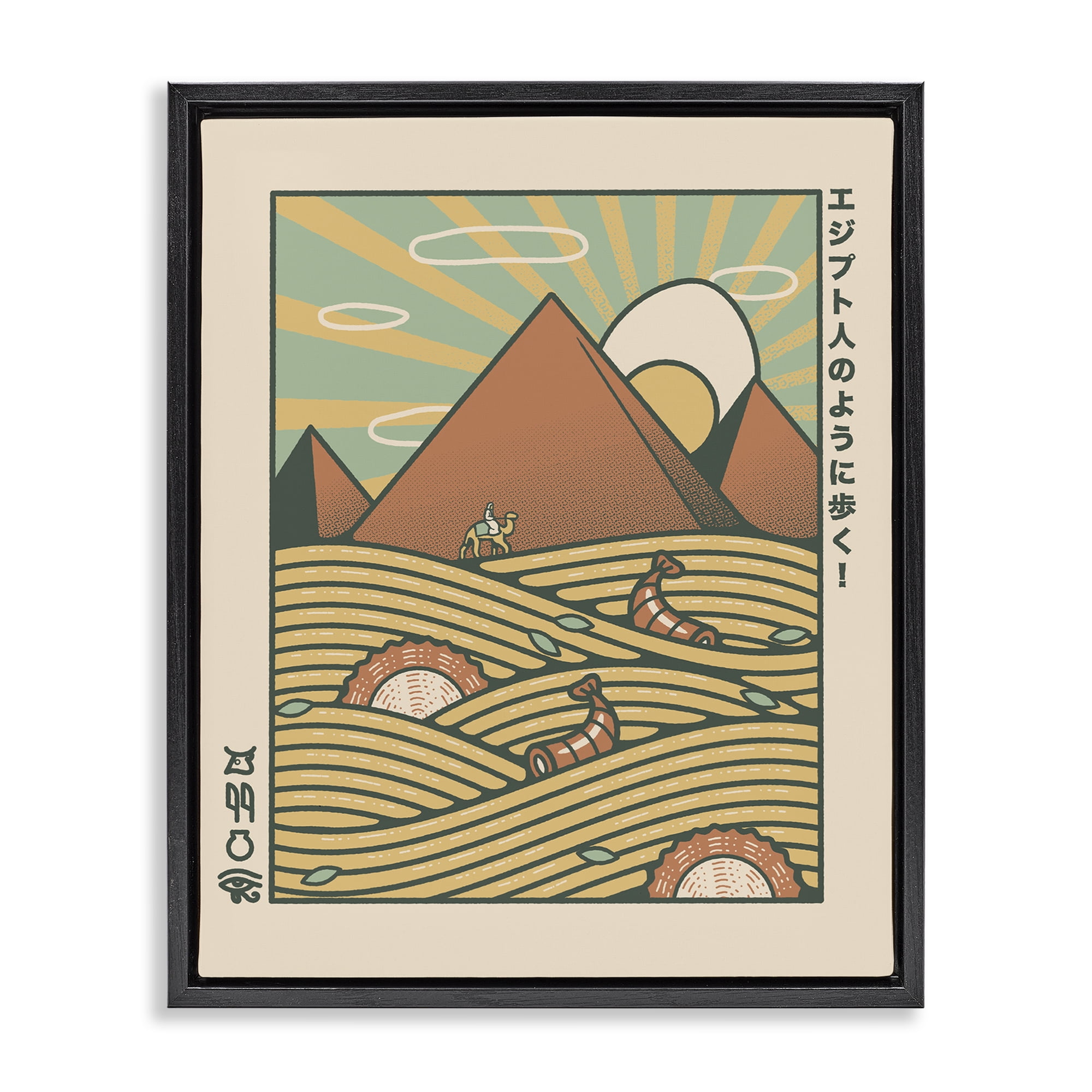 Stupell Industries Egyptian Ramen Pyramids Black Framed Floater Canvas Wall Art, design by Tobe Fonseca