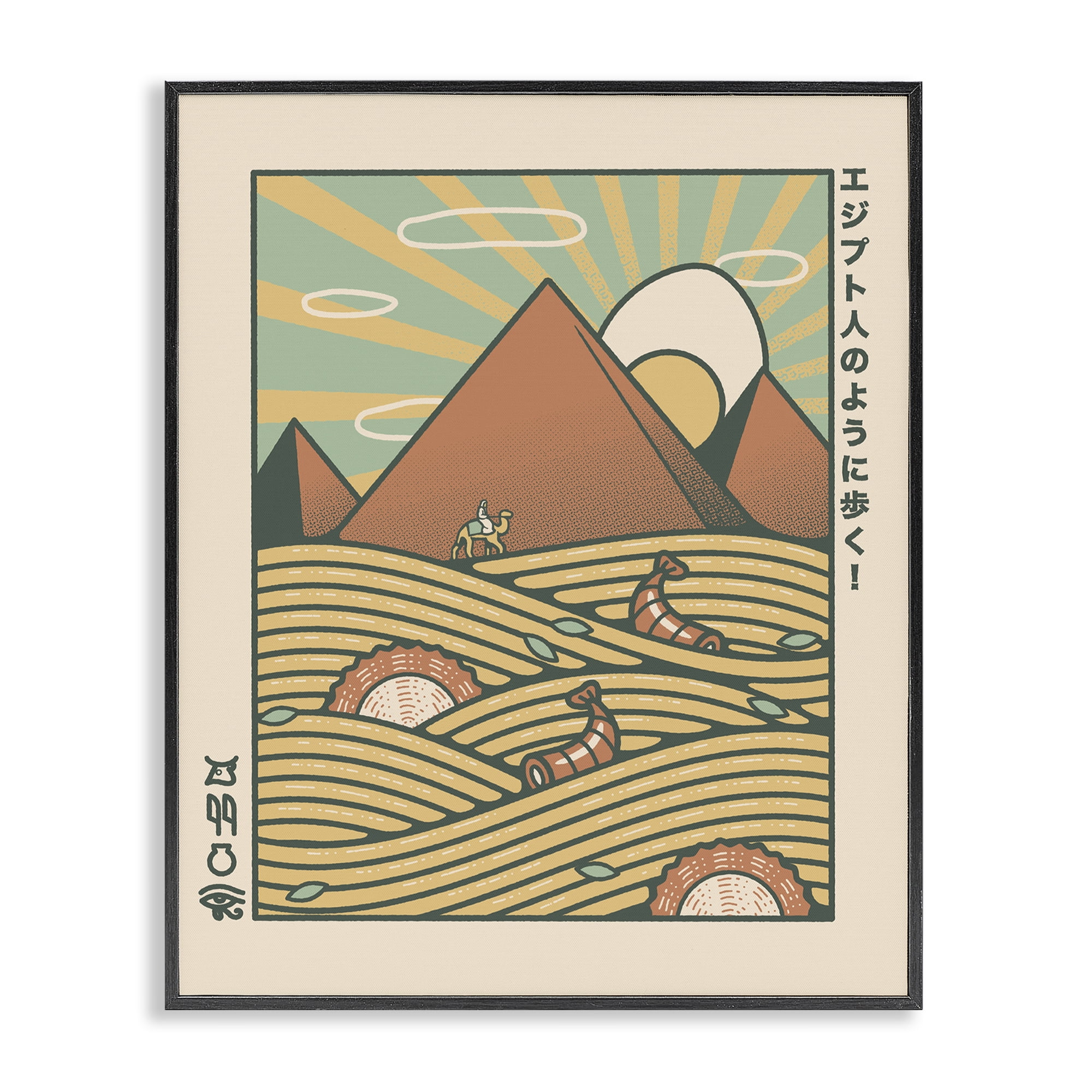 Stupell Industries Egyptian Ramen Pyramids Black Framed Giclee Art, design by Tobe Fonseca