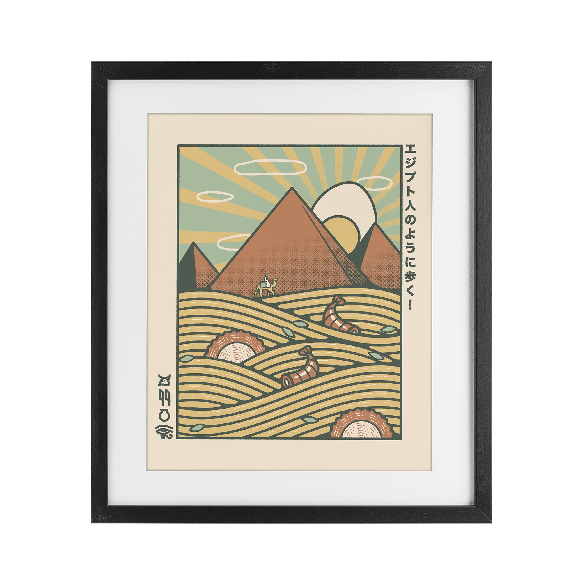 Stupell Industries Egyptian Ramen Pyramids Black Framed Print Under Glass, design by Tobe Fonseca