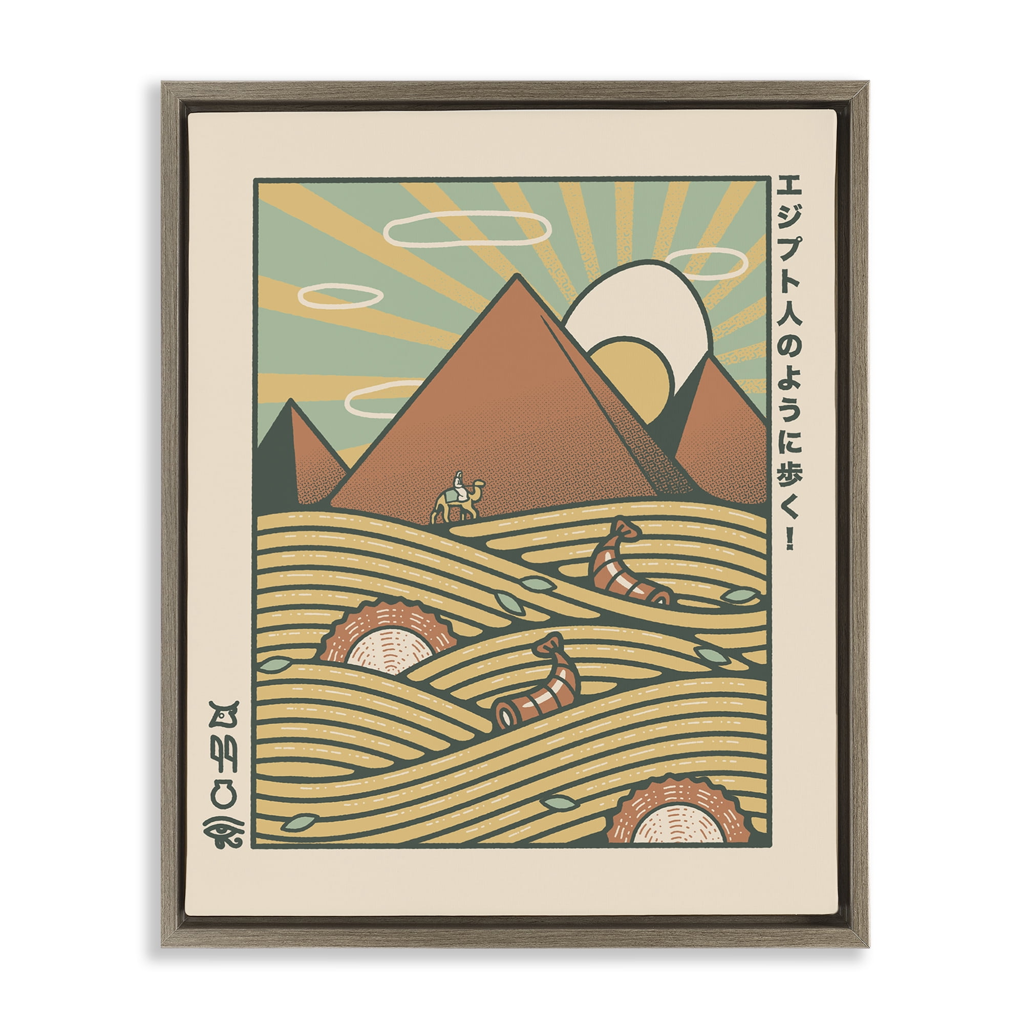 Stupell Industries Egyptian Ramen Pyramids Brown Framed Floater Canvas Wall Art, design by Tobe Fonseca