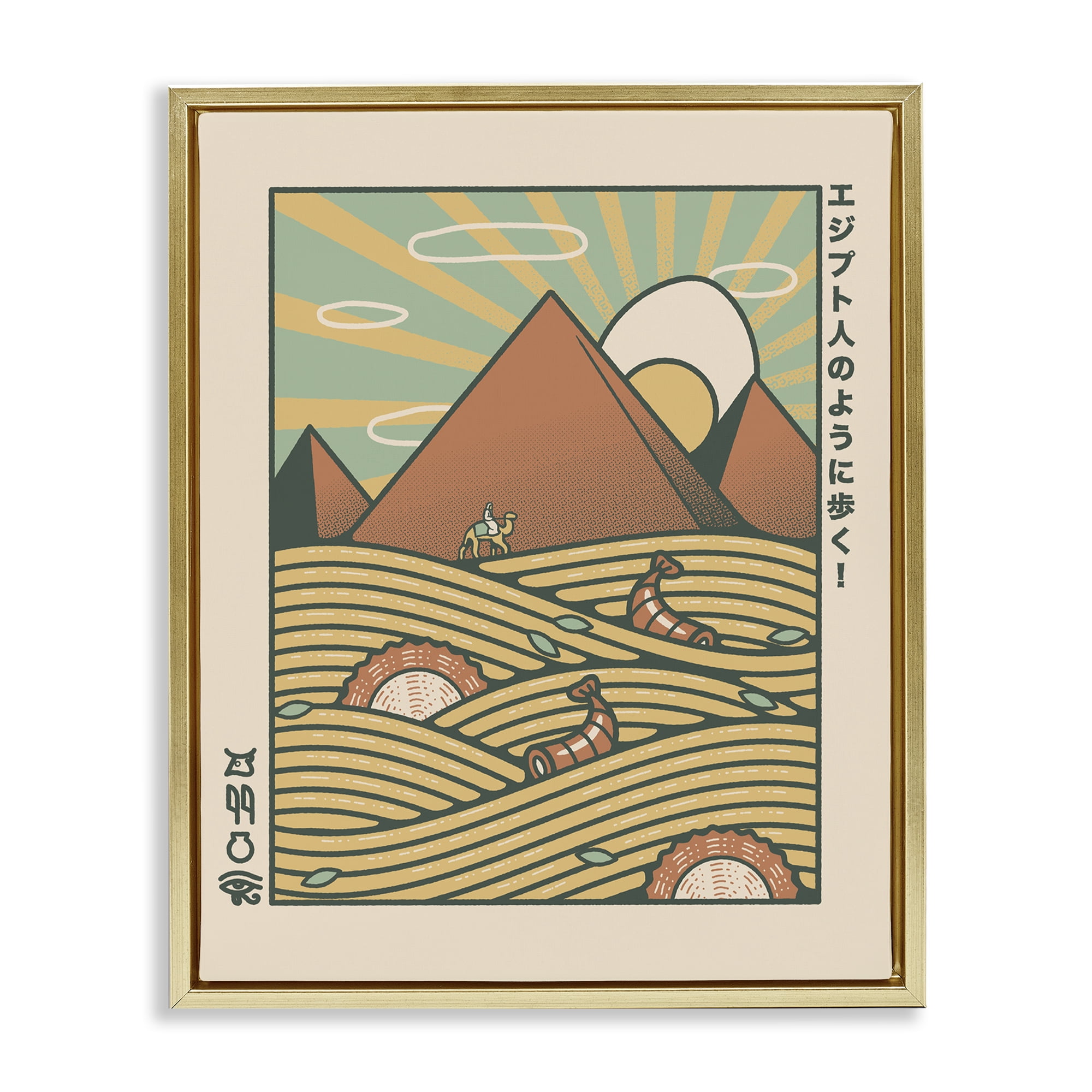 Stupell Industries Egyptian Ramen Pyramids Gold Framed Floater Canvas Wall Art, design by Tobe Fonseca