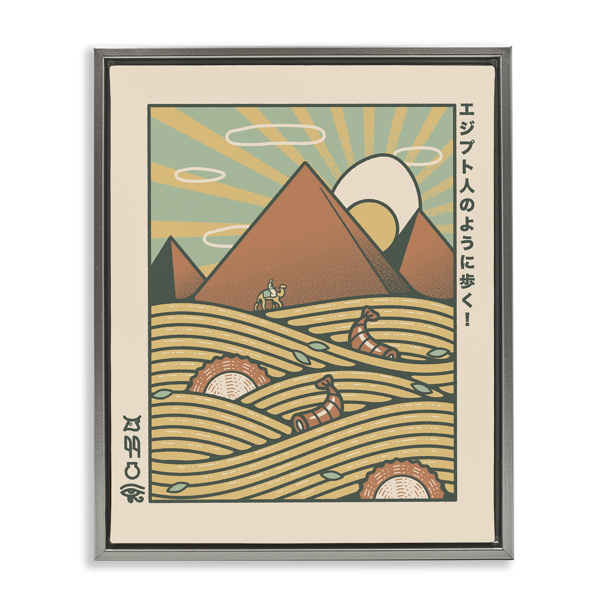Stupell Industries Egyptian Ramen Pyramids Gray Framed Floater Canvas Wall Art, design by Tobe Fonseca