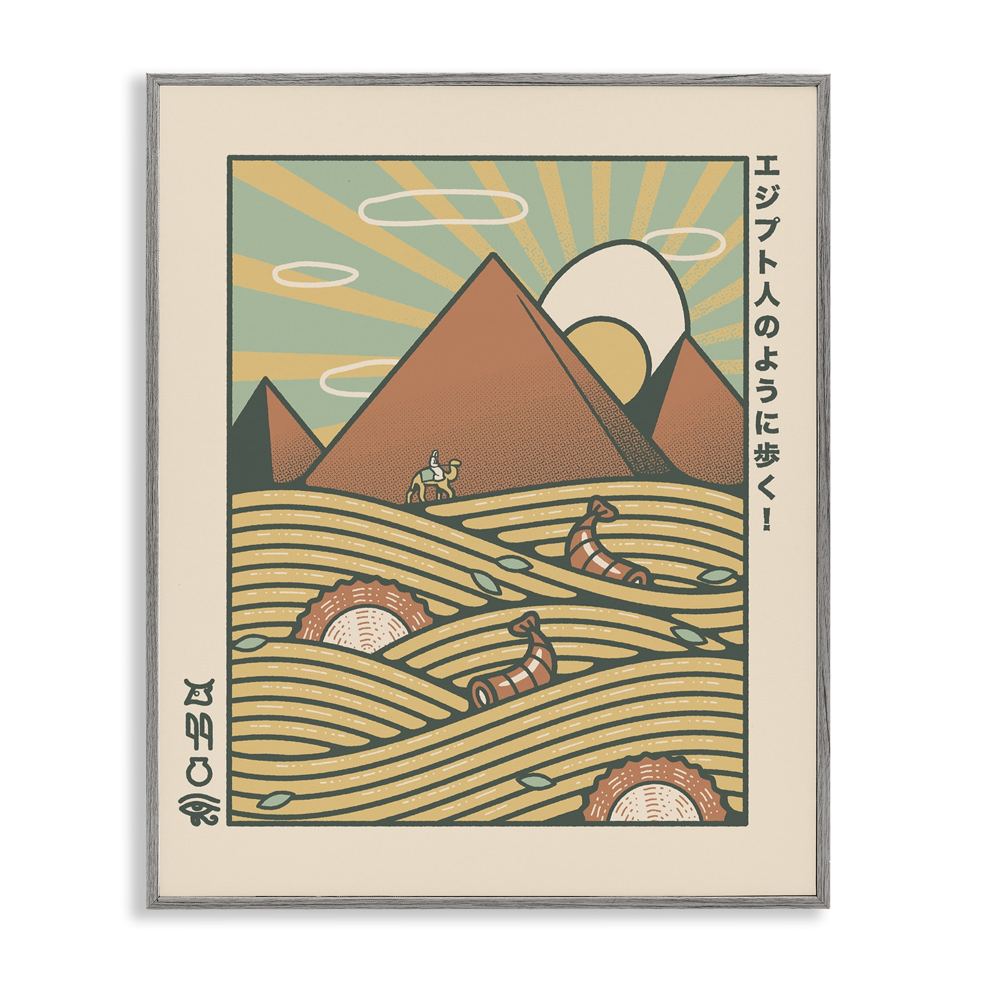 Stupell Industries Egyptian Ramen Pyramids Gray Framed Giclee Art, design by Tobe Fonseca