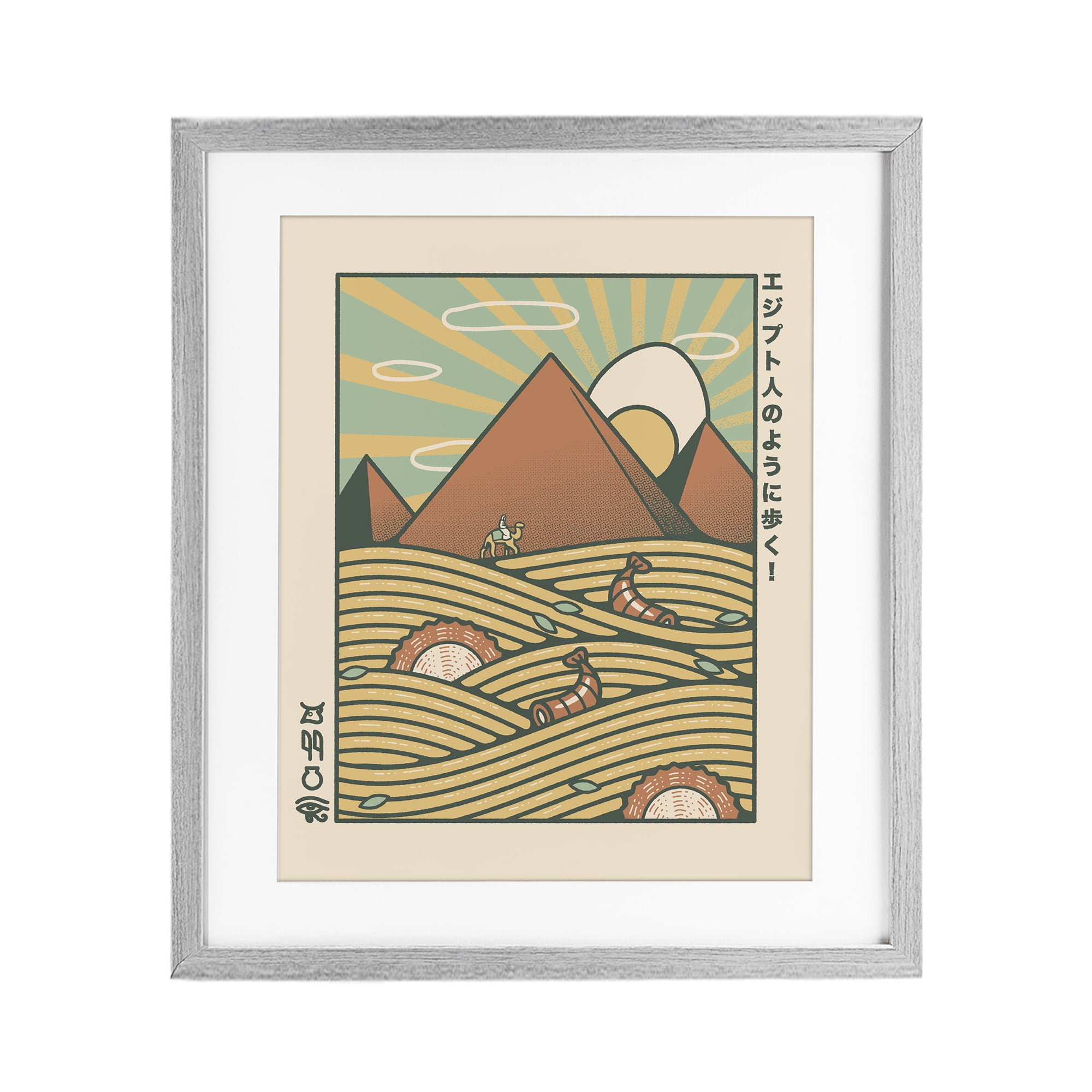 Stupell Industries Egyptian Ramen Pyramids Gray Framed Print Under Glass, design by Tobe Fonseca