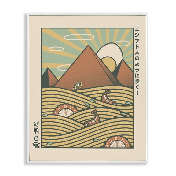 Stupell Industries Egyptian Ramen Pyramids White Framed Giclee Art, design by Tobe Fonseca