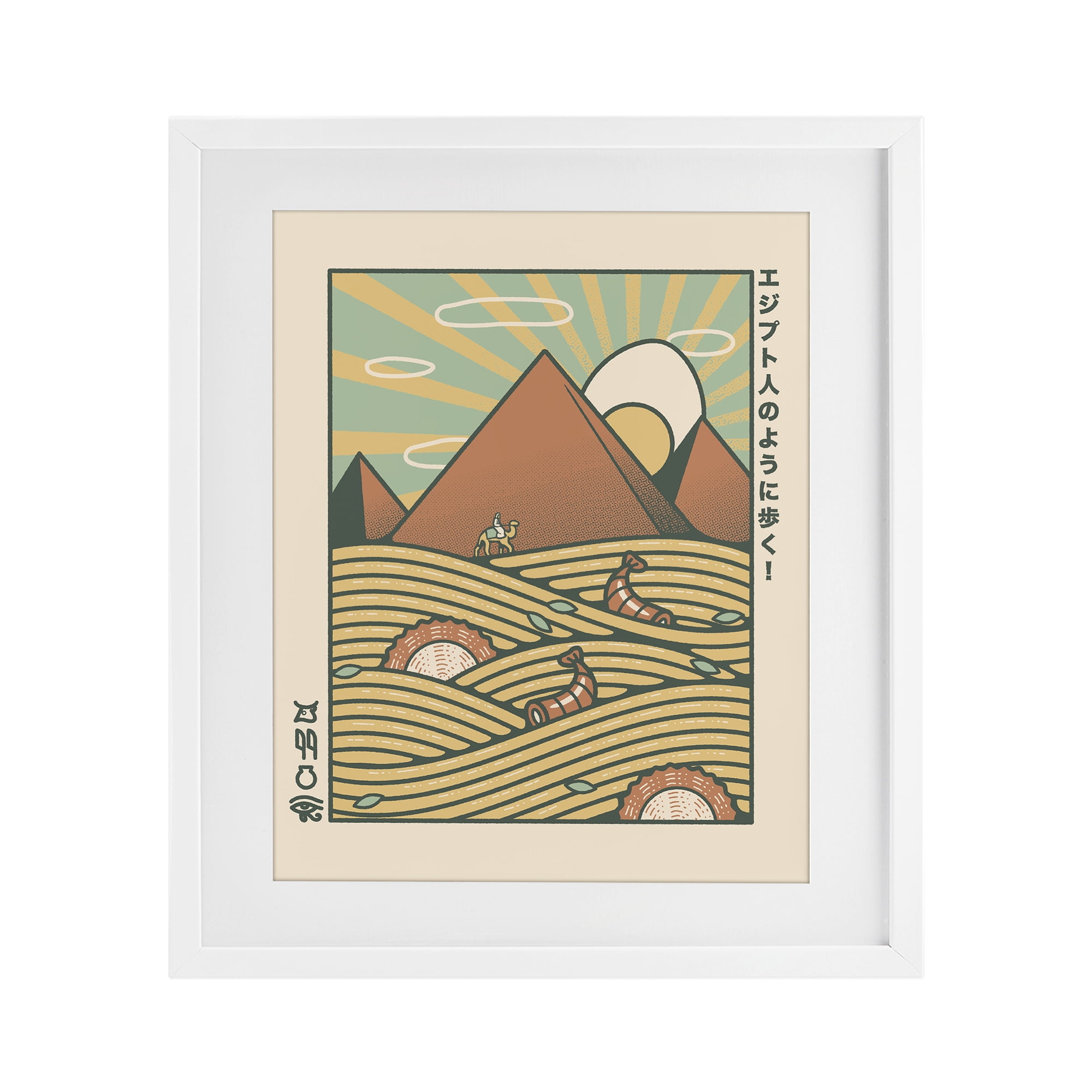 Stupell Industries Egyptian Ramen Pyramids White Framed Print Under Glass, design by Tobe Fonseca
