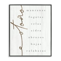 Stupell Industries Esencia del Otoño Holiday Painting Black Framed Art Print Wall Art, 11 x 14