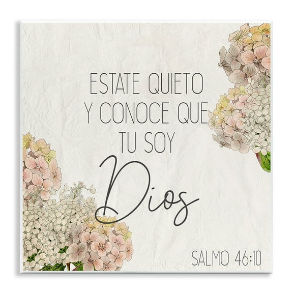 Stupell Industries Estate Quieto Salmo 46:10 Religious Quotes and Sayings Painting Unframed Art Print Wall Art, 12 x 12