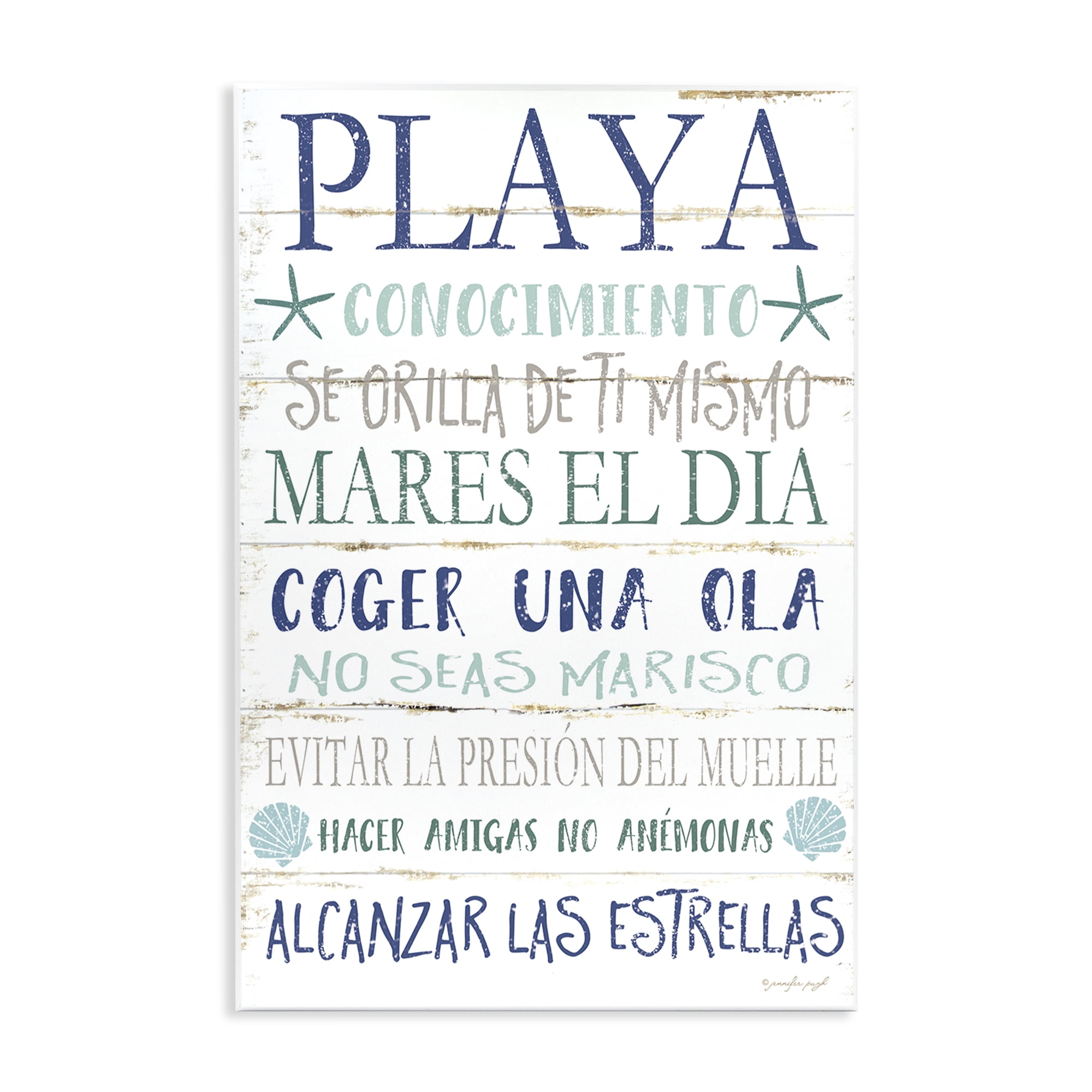 Stupell Industries Frases Felices De Playa Beach Painting Unframed Art Print Wall Art, 13 x 19