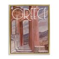 thumbnail image 1 of Stupell Industries Victorian Greece City Landmarks Gold Floating Frame Canvas Art, 25 x 31, by Lil' Rue, 1 of 8