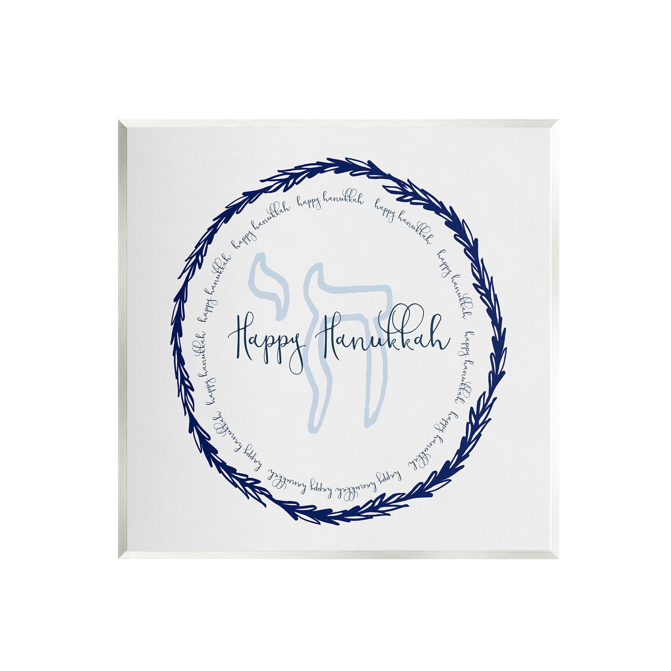 Stupell Industries Happy Hanukkah Symbol Wreath Graphic Art Unframed Art Print Wall Art, Design by Susan Jill