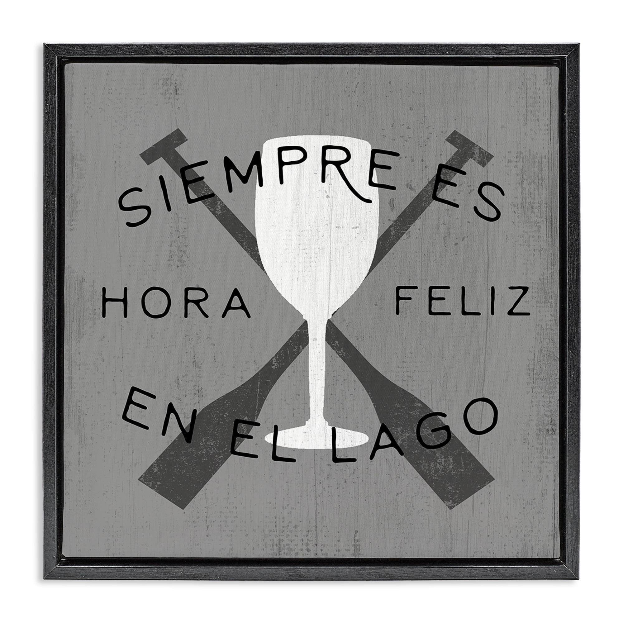 Stupell Industries Hora Feliz en el Lago Nautical & Beach Painting Black Floater Framed Art Print Wall Art, 18 x 18
