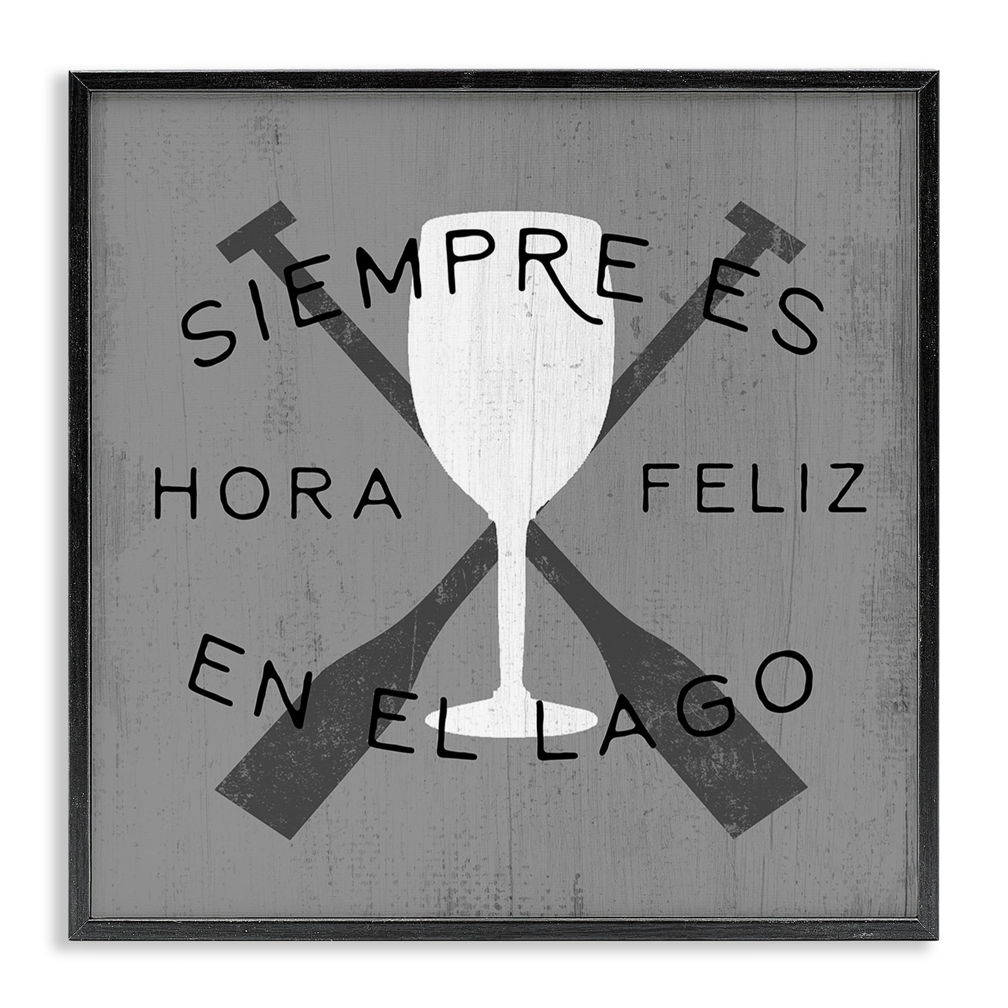 Stupell Industries Hora Feliz en el Lago Nautical & Beach Painting Black Framed Art Print Wall Art, 12 x 12