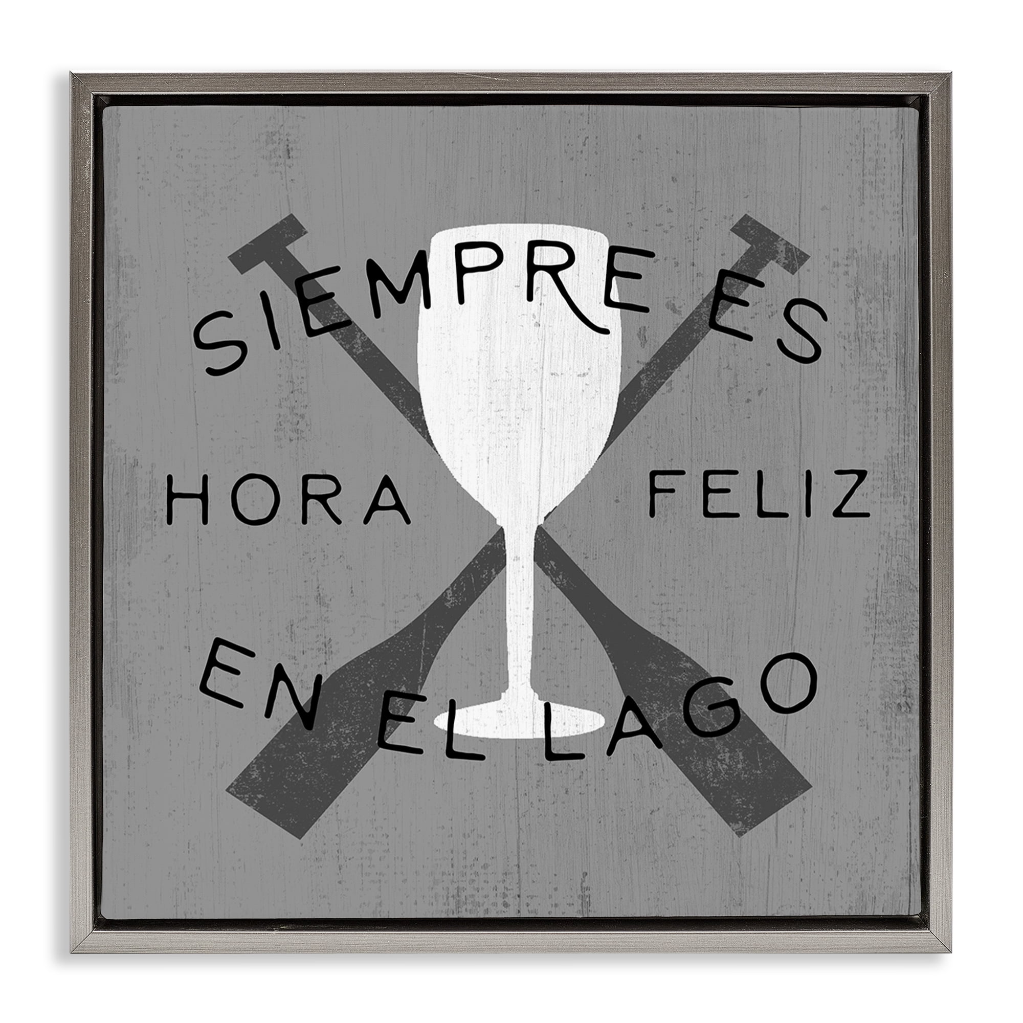 Stupell Industries Hora Feliz en el Lago Nautical & Beach Painting Gray Floater Framed Art Print Wall Art, 25 x 25