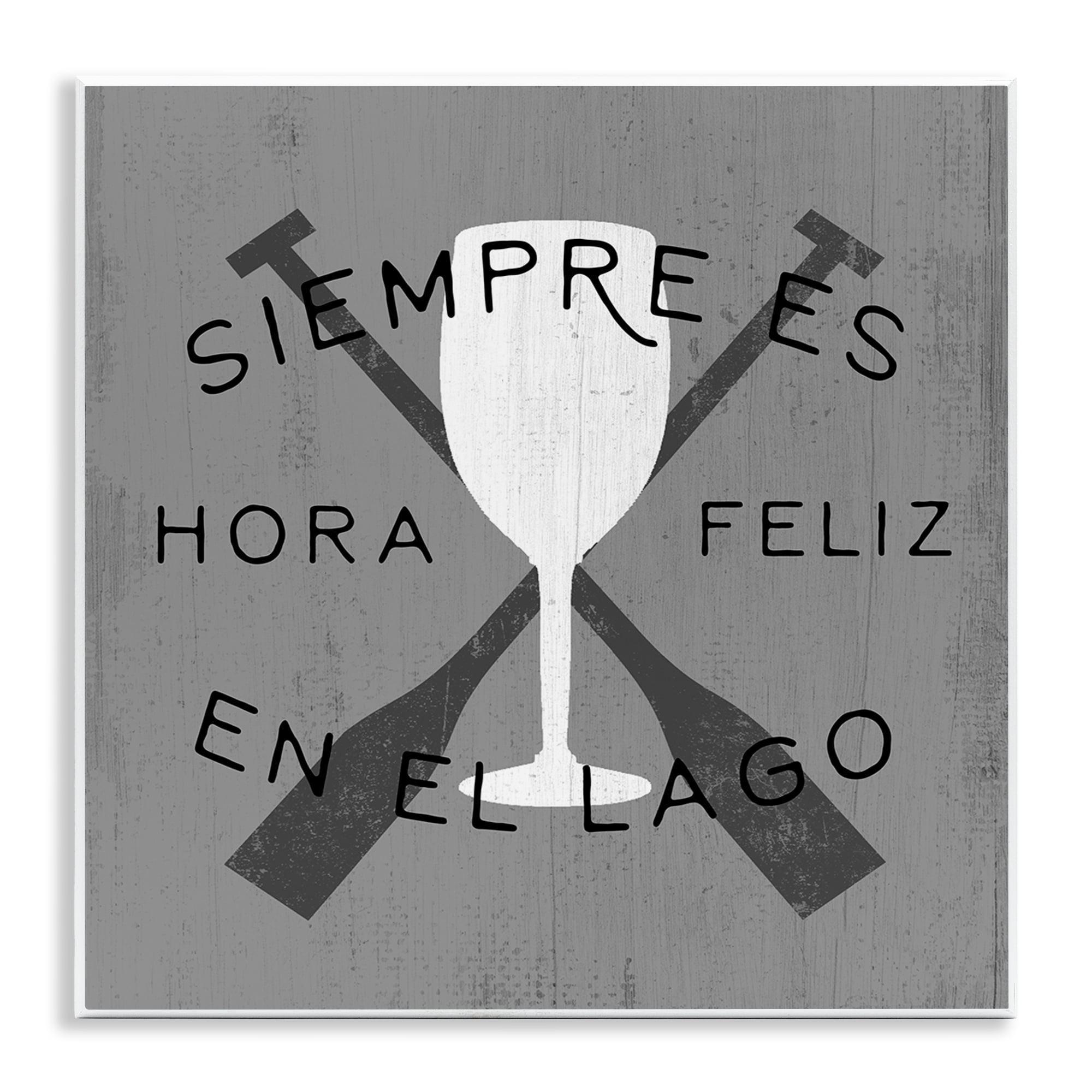 Stupell Industries Hora Feliz en el Lago Nautical & Beach Painting Unframed Art Print Wall Art, 12 x 12