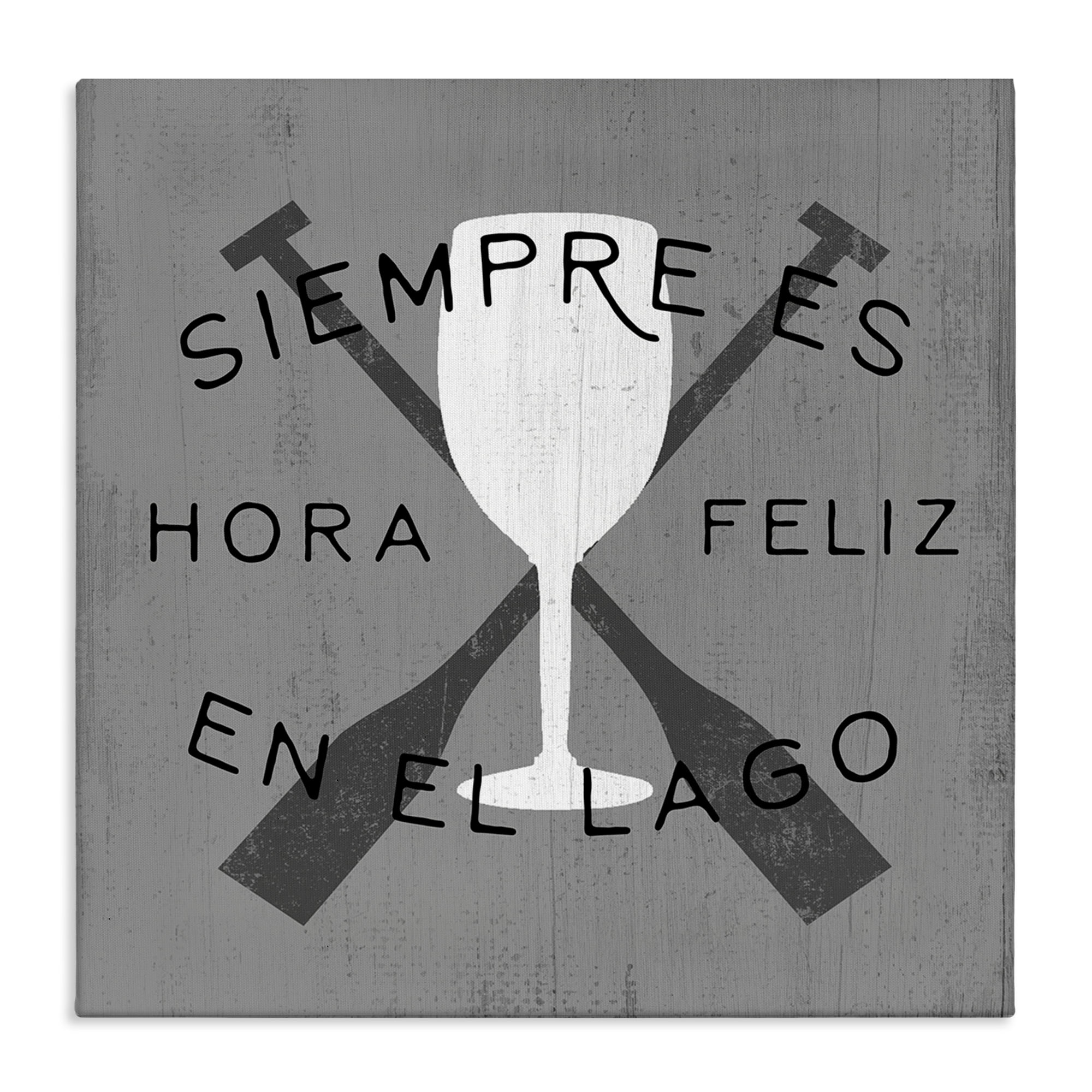 Stupell Industries Hora Feliz en el Lago Nautical & Beach Painting Wrapped Canvas Art Print Wall Art, 17 x 17