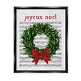 thumbnail image 1 of Stupell Industries Joyeux Noel Vintage Song Graphic Art Jet Black Floating Framed Canvas Print Wall Art, Design by Lettered and Lined, 1 of 8