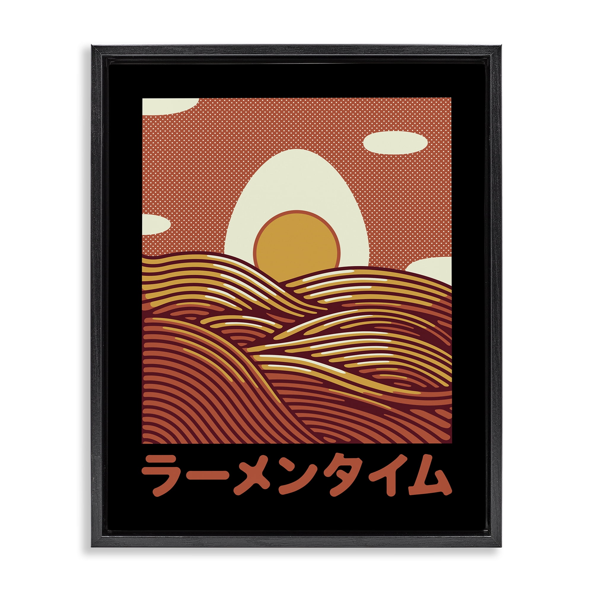 Stupell Industries Minimalist Egg & Ramen Sunset Black Framed Floater Canvas Wall Art, design by Tobe Fonseca