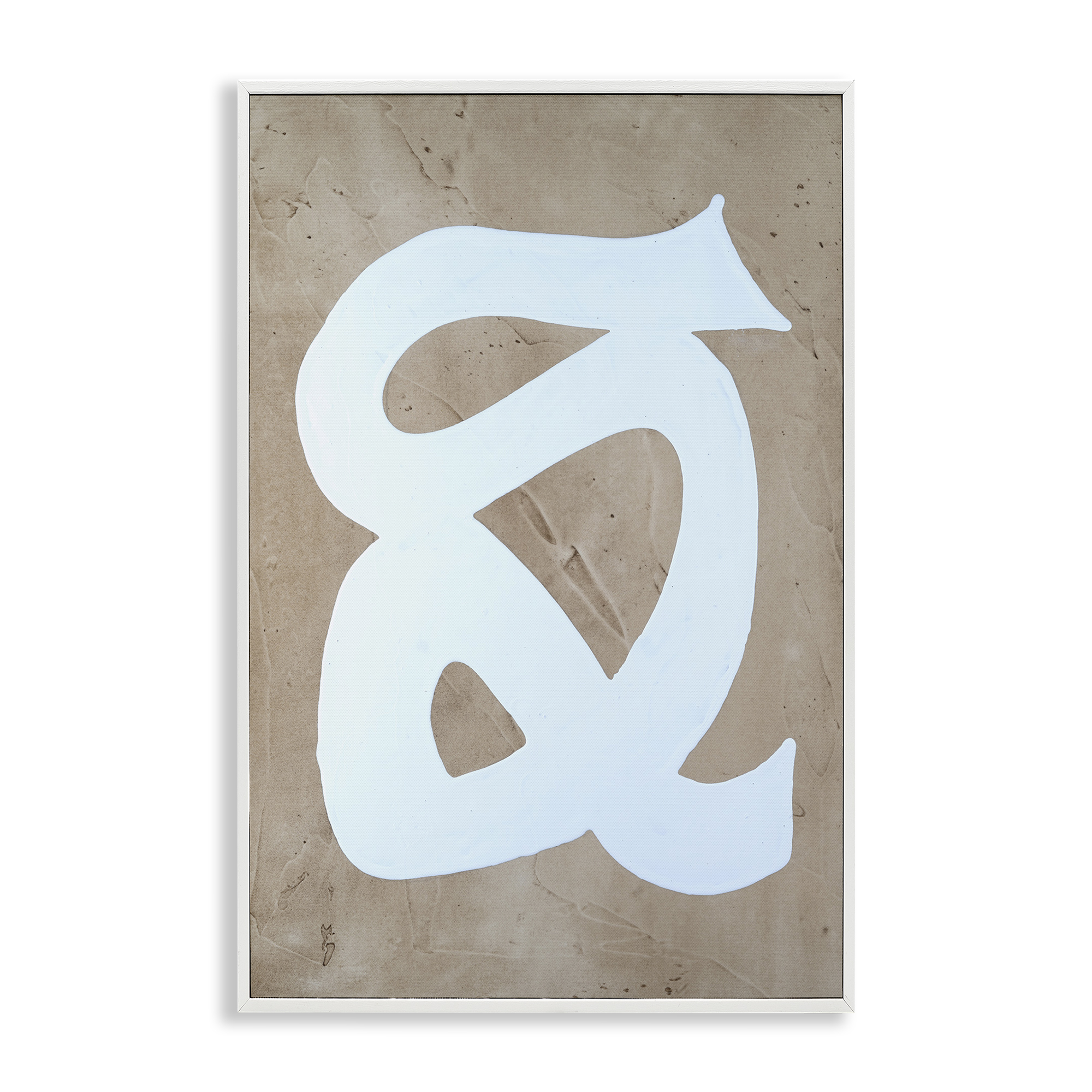 Stupell Industries Modern Swirl on Beige Abstract Painting White Framed Art Print Wall Art, 12 x 18