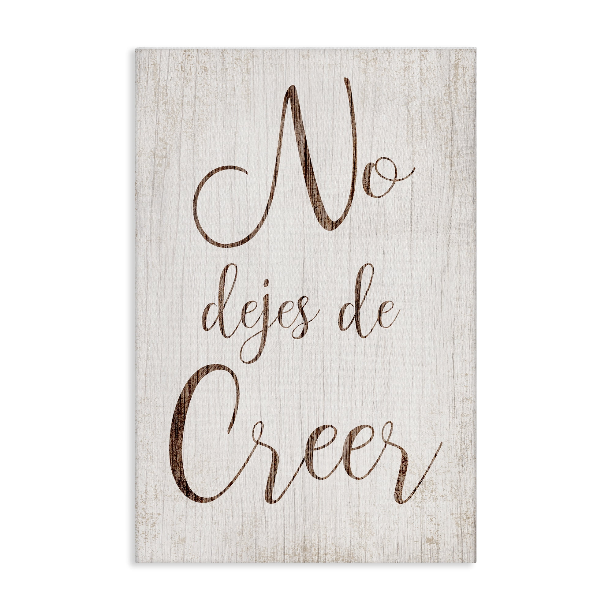 Stupell Industries No Dejes de Creer Holiday Painting Wrapped Canvas Art Print Wall Art, 16 x 24