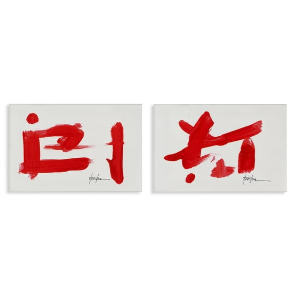 Stupell Industries Red Symbolic Characters Abstract Painting Wrapped Canvas Art Print Wall Art, 24 x 16, Set of 2