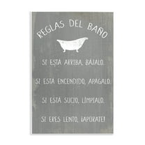 Stupell Industries Reglas Del Baño con Bañera Bath & Laundry Painting Unframed Art Print Wall Art, 10 x 15