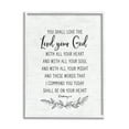 thumbnail image 1 of Stupell Industries Rustic Religious Scripture Verse White Grain Pattern Graphic Art White Framed Art Print Wall Art, Design by Lettered and Lined, 1 of 5