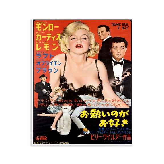 Stupell Industries Vintage Japanese Marilyn Poster Advertisements Painting Unframed Art Print Wall Art, 11 x 14