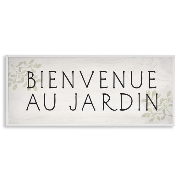 Stupell Industries Welcome to Garden Rustic Text & Numbers Painting White Framed Art Print Wall Art, 24 x 10